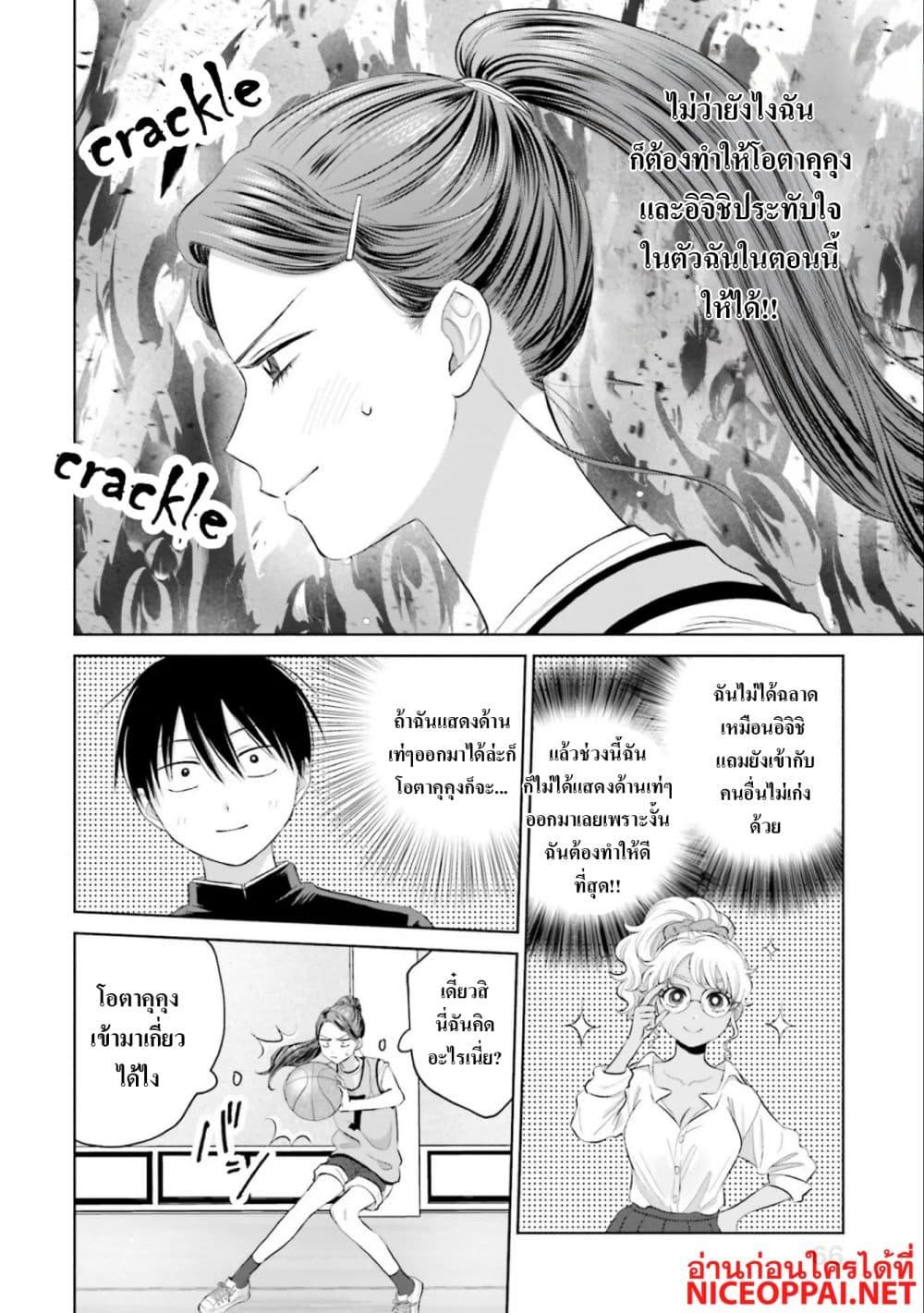 Manga-lc-com อ่านมังงะ อ่านการ์ตูน ออนไลน์ ฟรี Gal Can’t Be Kind to Otaku! ตอนที่ 1 2 3 4 5 6 7 8 9 10 11 12 13 14 ฟรี ไม่มีโฆษณา Manga-lc - อ่าน มังงะ อ่าน การ์ตูน ออนไลน์ อ่านมังงะ ฟรี