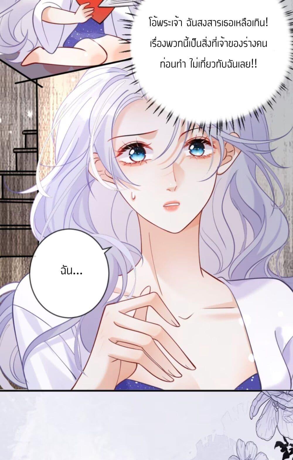 Manga-lc-com อ่านมังงะ อ่านการ์ตูน ออนไลน์ ฟรี Black Moonlight Heroine Always Wants to Mark Me ตอนที่ 1 2 3 4 5 6 7 8 9 10 11 12 13 14 ฟรี ไม่มีโฆษณา Manga-lc - อ่าน มังงะ อ่าน การ์ตูน ออนไลน์ อ่านมังงะ ฟรี