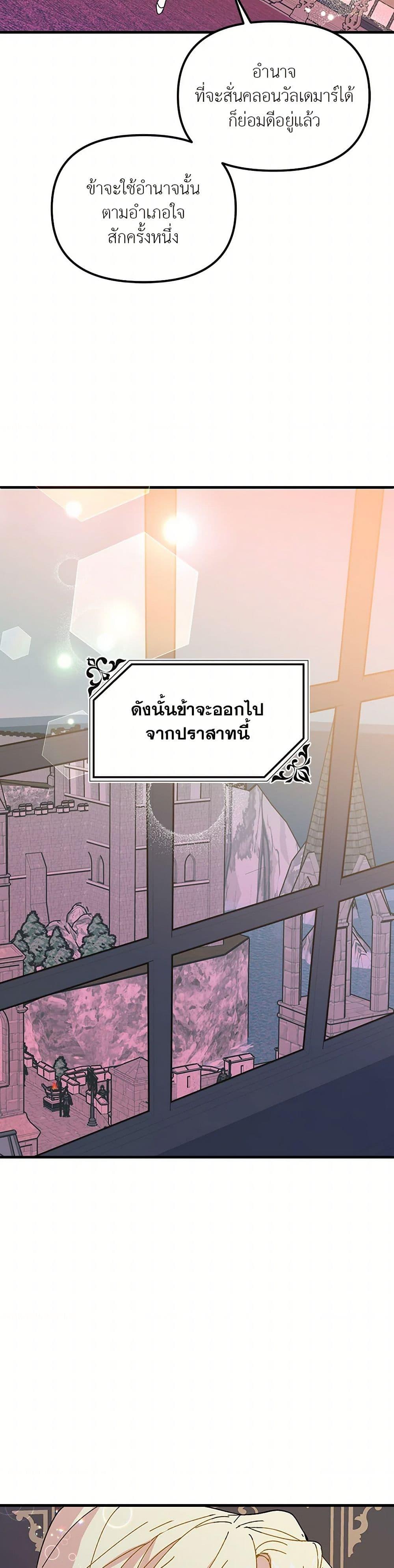 Manga-lc-com อ่านมังงะ อ่านการ์ตูน ออนไลน์ ฟรี The Princess Pretends to Be Crazy ตอนที่ 1 2 3 4 5 6 7 8 9 10 11 12 13 14 ฟรี ไม่มีโฆษณา Manga-lc - อ่าน มังงะ อ่าน การ์ตูน ออนไลน์ อ่านมังงะ ฟรี