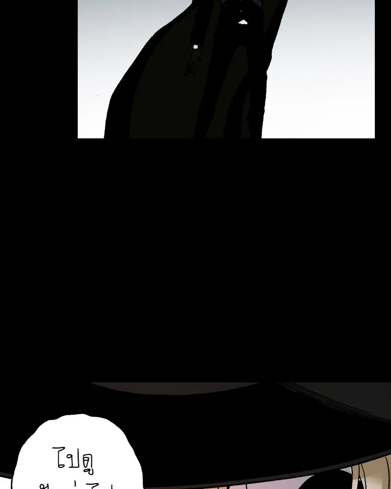 การิน BlaCX ปริศนาอาถรรพ์สีดำ ตอนที่ 26 fantasy (2) รูปที่ 68