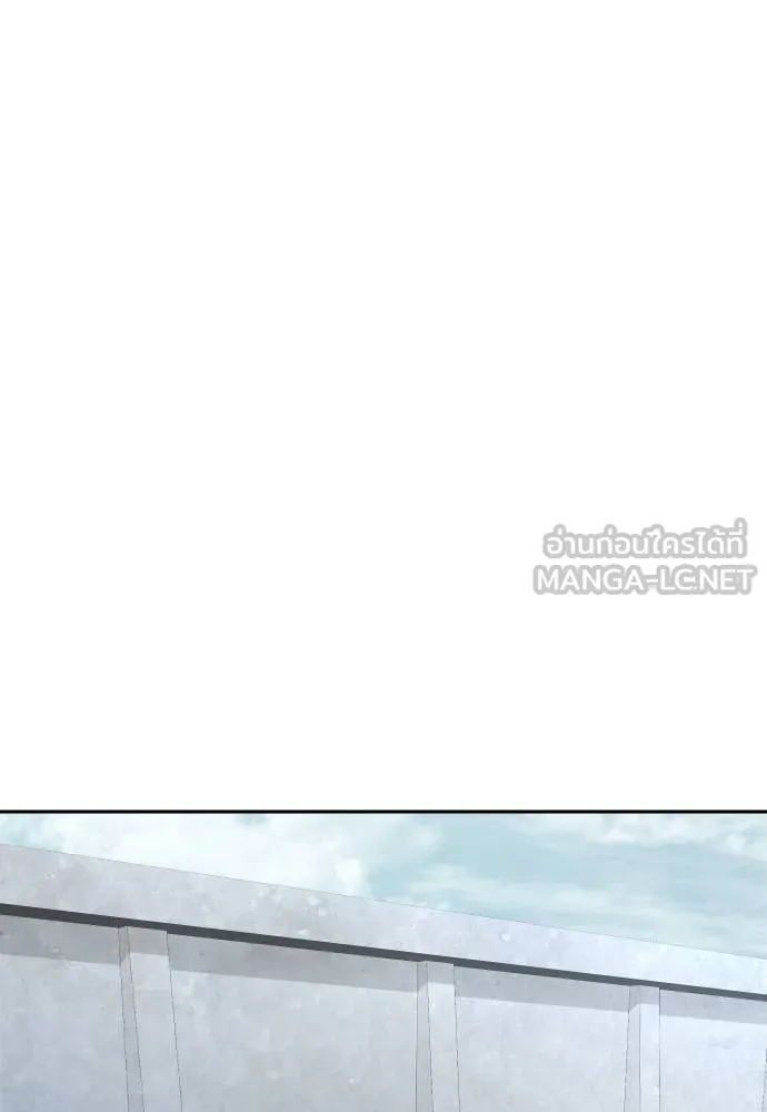 หลานอัจฉริยะ ตอนที่ 37 รูปที่ 73