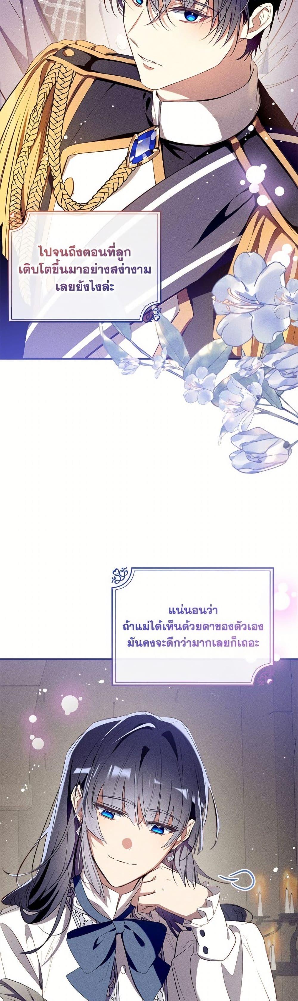 Manga-lc-com อ่านมังงะ อ่านการ์ตูน ออนไลน์ ฟรี Can We Become a Family ตอนที่ 1 2 3 4 5 6 7 8 9 10 11 12 13 14 ฟรี ไม่มีโฆษณา Manga-lc - อ่าน มังงะ อ่าน การ์ตูน ออนไลน์ อ่านมังงะ ฟรี