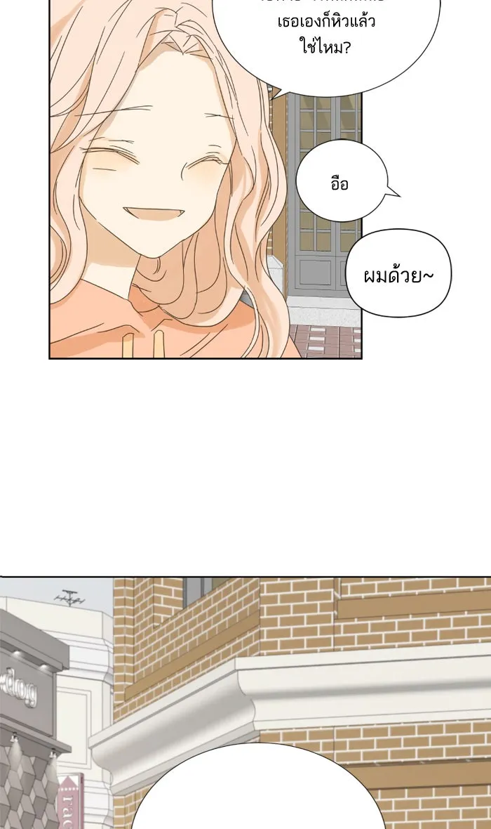 ฉันมันร้าย หรือเพราะโลกไม่น่ารัก ตอนที่ 23 รูปที่ 32