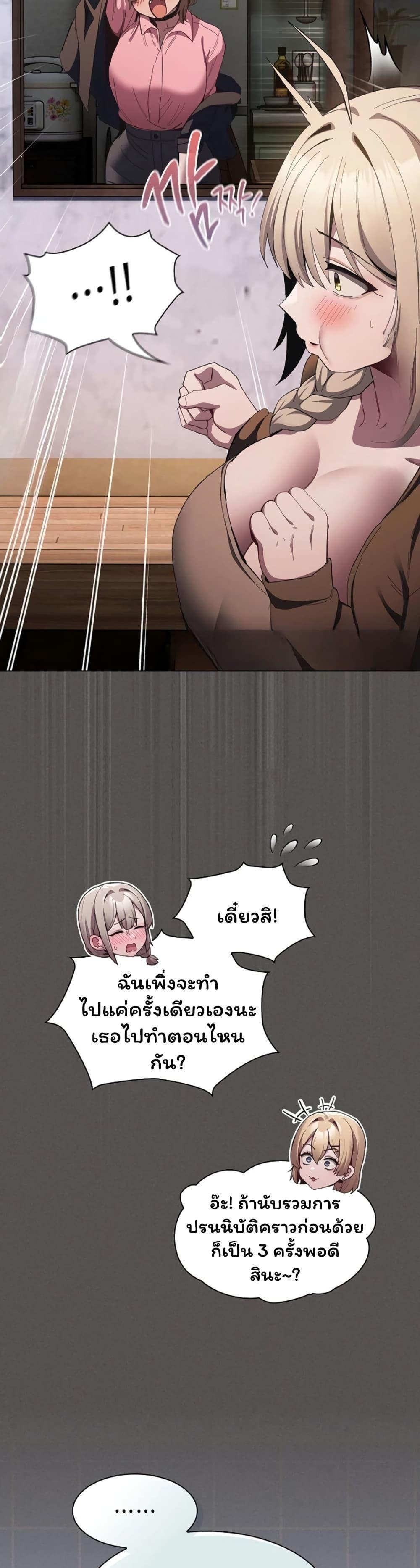 Doujin-Lc- อ่าน โดจิน มังฮวา เกาหลี ญี่ปุ่น จีน แปลไทย Believe Me! ตอนที่ 1 2 3 4 5 6 7 8 9 10 11 12 13 14 ฟรี ไม่มีโฆษณา อ่าน โดจิน Manhwa เกาหลี ญี่ปุ่น จีน เรามีครบ คัดมาให้เน้นๆ โดจิน 18+ รับประกันความฟินโดย  Doujin Lc