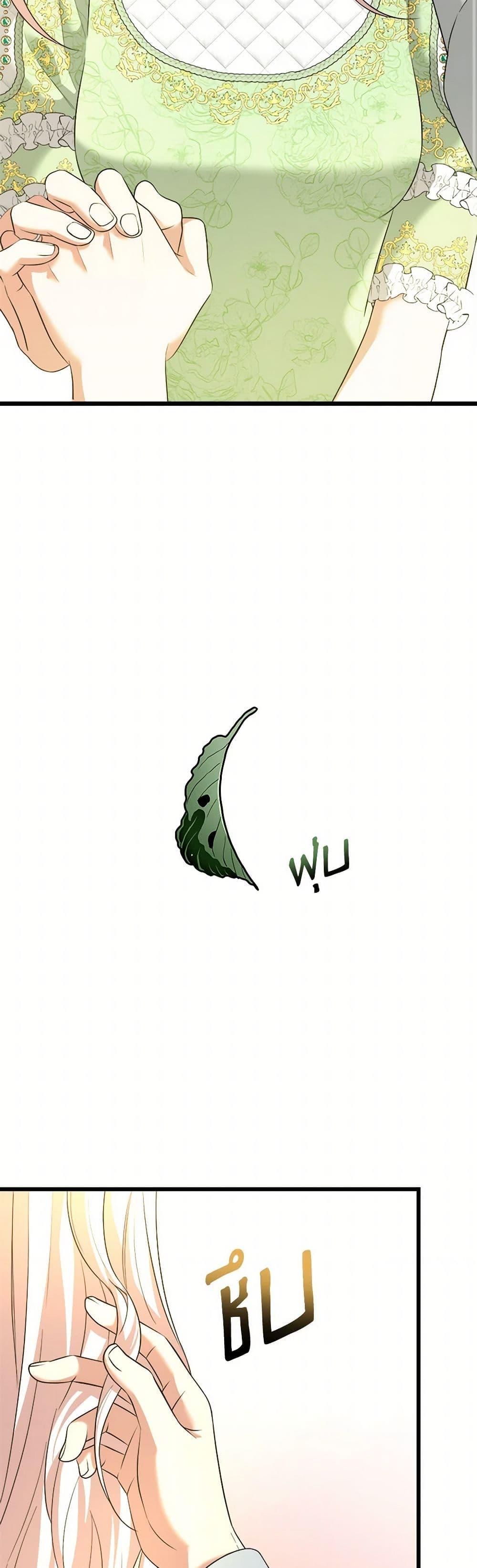 Manga-lc-com อ่านมังงะ อ่านการ์ตูน ออนไลน์ ฟรี Four Dangerous Brothers to My Rescue ตอนที่ 1 2 3 4 5 6 7 8 9 10 11 12 13 14 ฟรี ไม่มีโฆษณา Manga-lc - อ่าน มังงะ อ่าน การ์ตูน ออนไลน์ อ่านมังงะ ฟรี