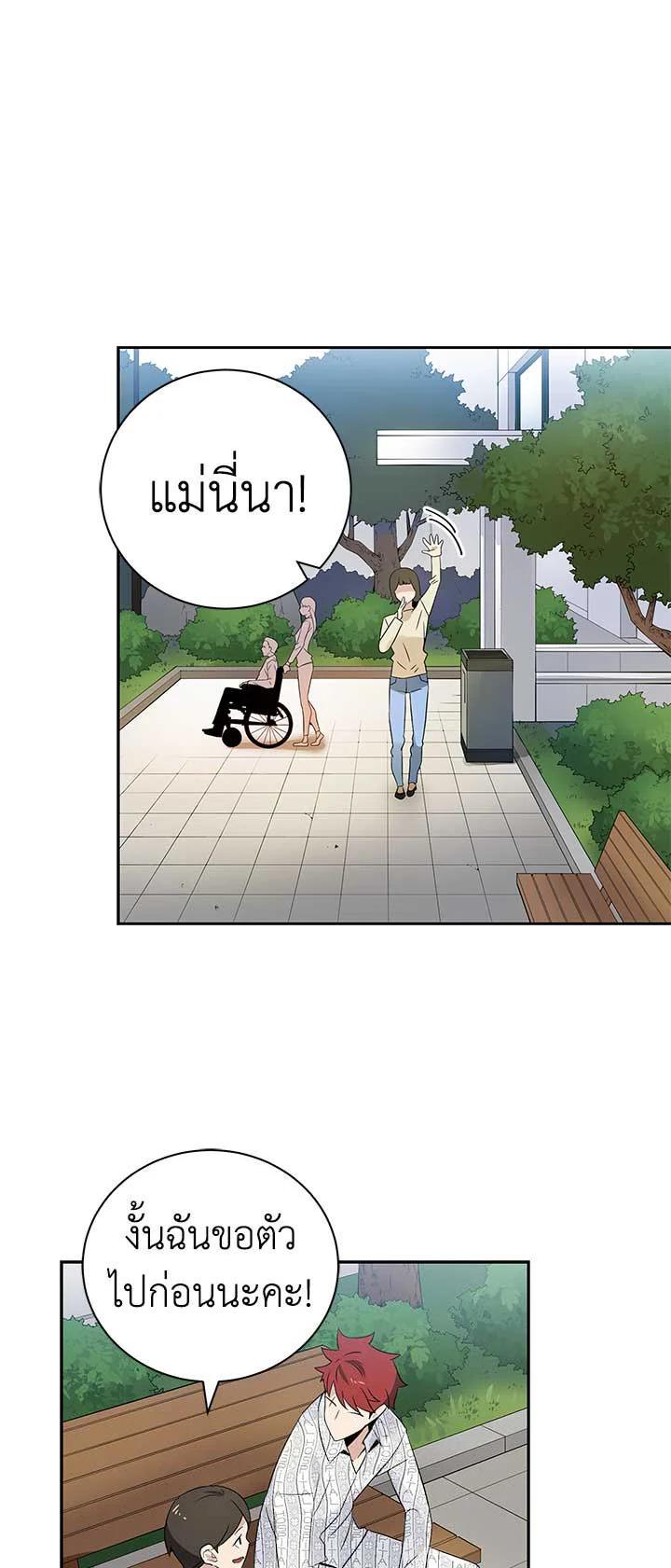 Manga-lc-com อ่านมังงะ อ่านการ์ตูน ออนไลน์ ฟรี The Descent of the Demonic Master ตอนที่ 1 2 3 4 5 6 7 8 9 10 11 12 13 14 ฟรี ไม่มีโฆษณา Manga-lc - อ่าน มังงะ อ่าน การ์ตูน ออนไลน์ อ่านมังงะ ฟรี