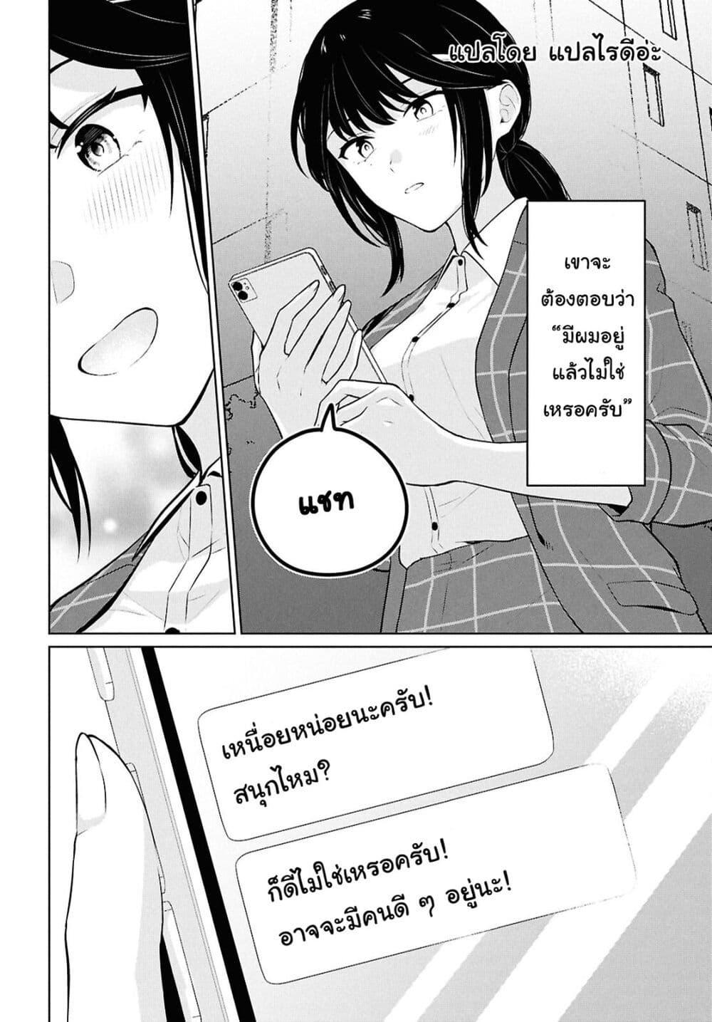 Manga-lc-com อ่านมังงะ อ่านการ์ตูน ออนไลน์ ฟรี Danjohi 15 no Sekai demo Futsu ni Ikirareru to Omotta ~ Geki Juu Kanjou na Kanojotachi ga Mujikaku Danshi ni Honrousaretara ตอนที่ 1 2 3 4 5 6 7 8 9 10 11 12 13 14 ฟรี ไม่มีโฆษณา Manga-lc - อ่าน มังงะ อ่าน การ์ตูน ออนไลน์ อ่านมังงะ ฟรี