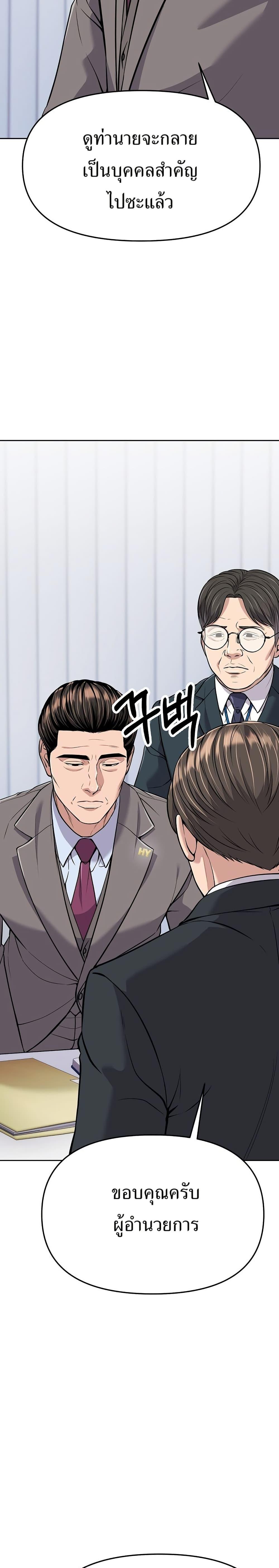Manga-lc-com อ่านมังงะ อ่านการ์ตูน ออนไลน์ ฟรี New Employee Kim Chul-Soo ตอนที่ 1 2 3 4 5 6 7 8 9 10 11 12 13 14 ฟรี ไม่มีโฆษณา Manga-lc - อ่าน มังงะ อ่าน การ์ตูน ออนไลน์ อ่านมังงะ ฟรี