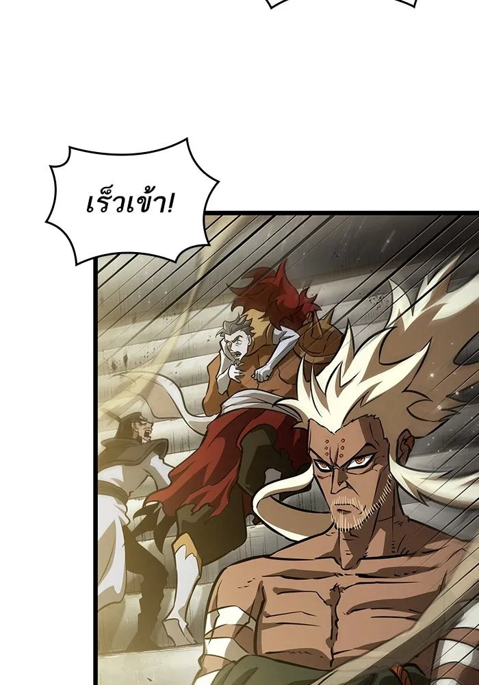 หลังวันสิ้นโลก ตอนที่ 51 รูปที่ 94