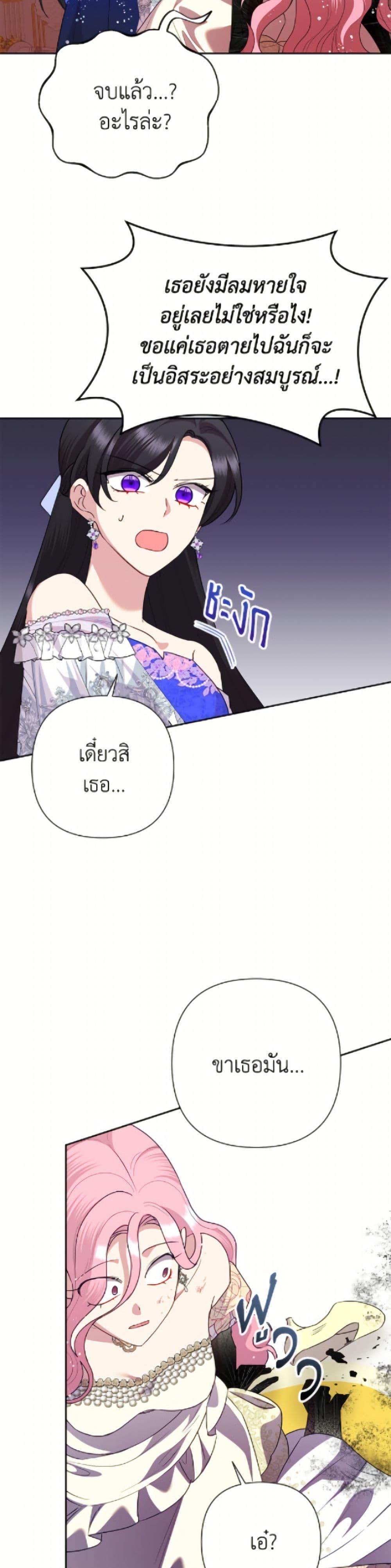 Manga-lc-com อ่านมังงะ อ่านการ์ตูน ออนไลน์ ฟรี Today the Villainess Has Fun Again ตอนที่ 1 2 3 4 5 6 7 8 9 10 11 12 13 14 ฟรี ไม่มีโฆษณา Manga-lc - อ่าน มังงะ อ่าน การ์ตูน ออนไลน์ อ่านมังงะ ฟรี