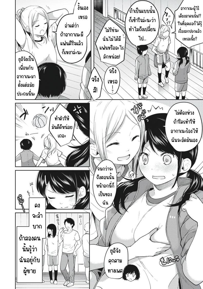 Doujin-Lc- อ่าน โดจิน มังฮวา เกาหลี ญี่ปุ่น จีน แปลไทย อยู่ๆก็ได้อยู่ห้อง1LDKกับสาวม.ปลาย [Fumitsuki Sou] 1LDK+JK Ikinari Doukyo_ Micchaku!_ Hatsu Ecchi!!_ ตอนที่ 1 2 3 4 5 6 7 8 9 10 11 12 13 14 ฟรี ไม่มีโฆษณา อ่าน โดจิน Manhwa เกาหลี ญี่ปุ่น จีน เรามีครบ คัดมาให้เน้นๆ โดจิน 18+ รับประกันความฟินโดย  Doujin Lc
