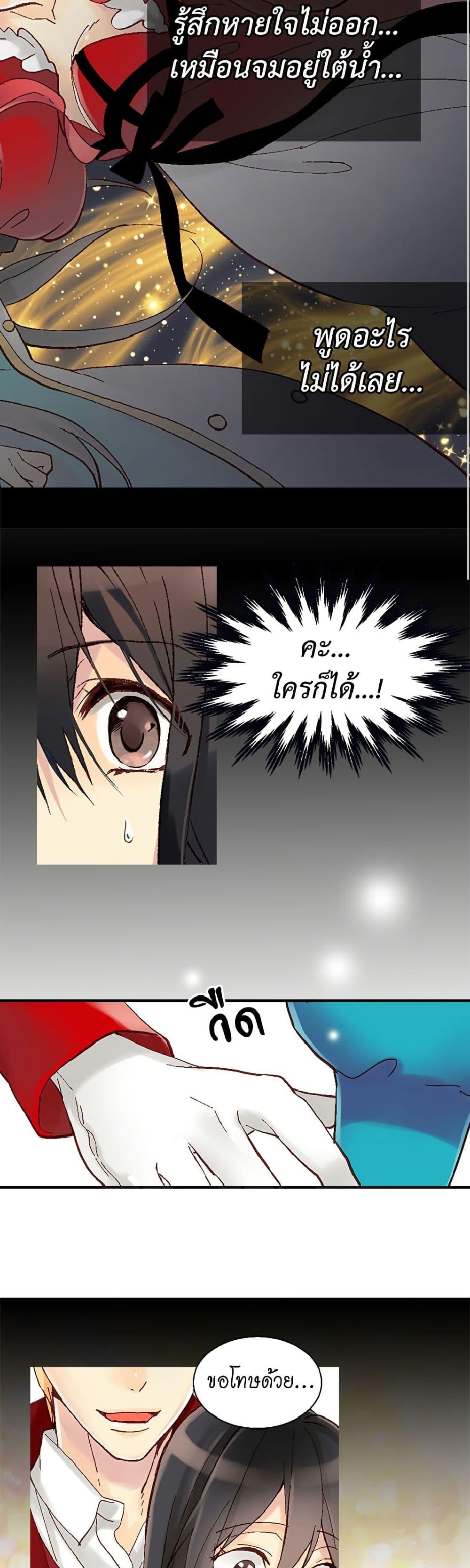 Manga-lc-com อ่านมังงะ อ่านการ์ตูน ออนไลน์ ฟรี Isekai Empress ตอนที่ 1 2 3 4 5 6 7 8 9 10 11 12 13 14 ฟรี ไม่มีโฆษณา Manga-lc - อ่าน มังงะ อ่าน การ์ตูน ออนไลน์ อ่านมังงะ ฟรี