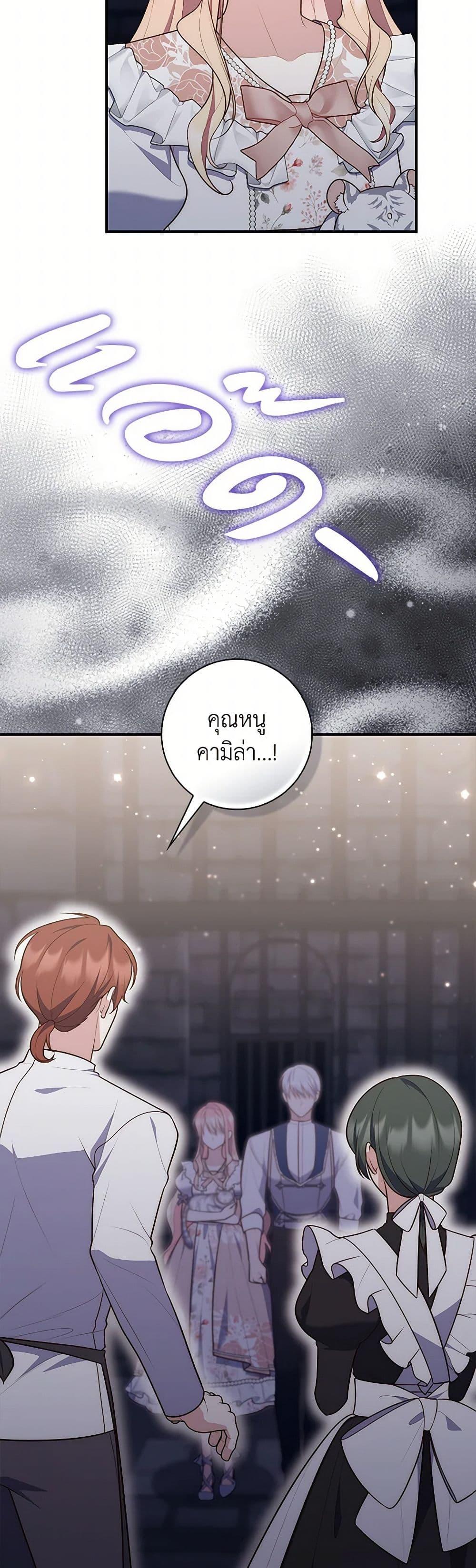 Manga-lc-com อ่านมังงะ อ่านการ์ตูน ออนไลน์ ฟรี Fortune-Telling Lady ตอนที่ 1 2 3 4 5 6 7 8 9 10 11 12 13 14 ฟรี ไม่มีโฆษณา Manga-lc - อ่าน มังงะ อ่าน การ์ตูน ออนไลน์ อ่านมังงะ ฟรี