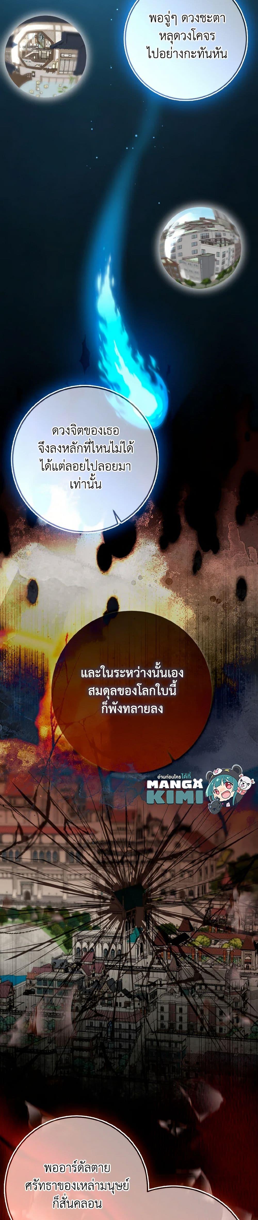 Manga-lc-com อ่านมังงะ อ่านการ์ตูน ออนไลน์ ฟรี Our Tyrant Became Young ตอนที่ 1 2 3 4 5 6 7 8 9 10 11 12 13 14 ฟรี ไม่มีโฆษณา Manga-lc - อ่าน มังงะ อ่าน การ์ตูน ออนไลน์ อ่านมังงะ ฟรี