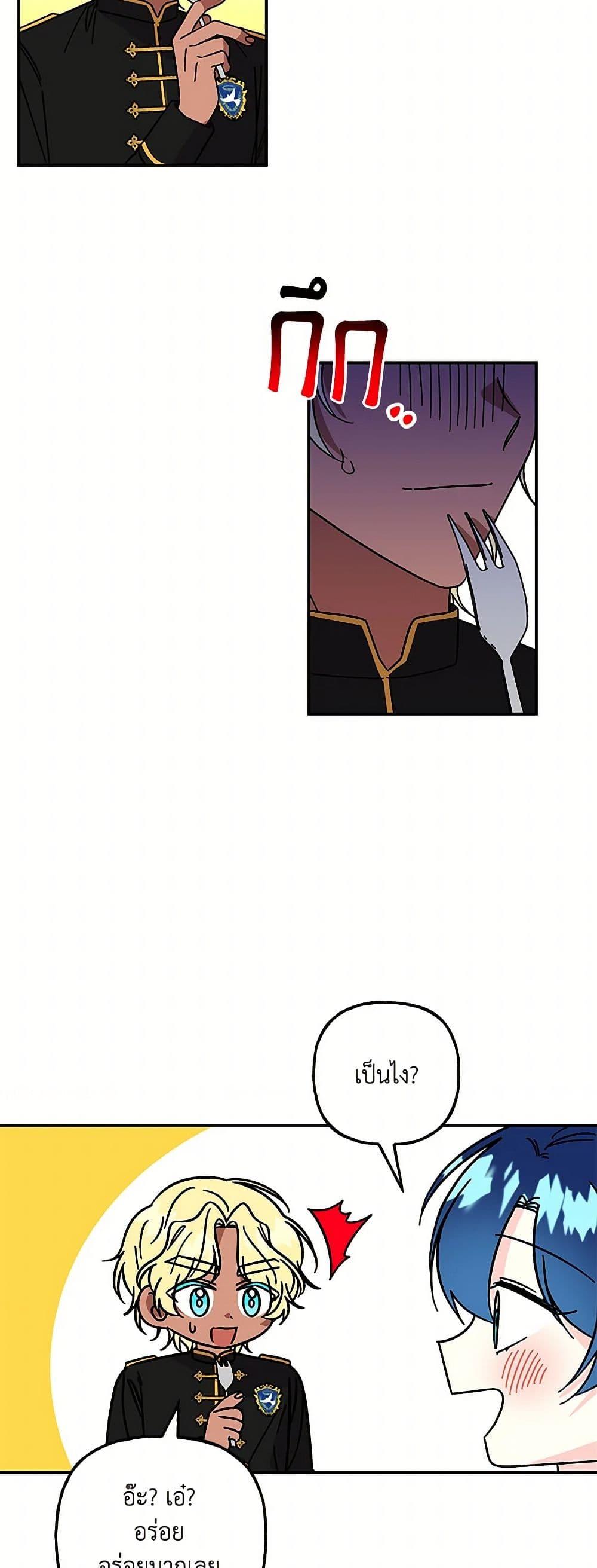 Manga-lc-com อ่านมังงะ อ่านการ์ตูน ออนไลน์ ฟรี Daughter of the Archmage ตอนที่ 1 2 3 4 5 6 7 8 9 10 11 12 13 14 ฟรี ไม่มีโฆษณา Manga-lc - อ่าน มังงะ อ่าน การ์ตูน ออนไลน์ อ่านมังงะ ฟรี