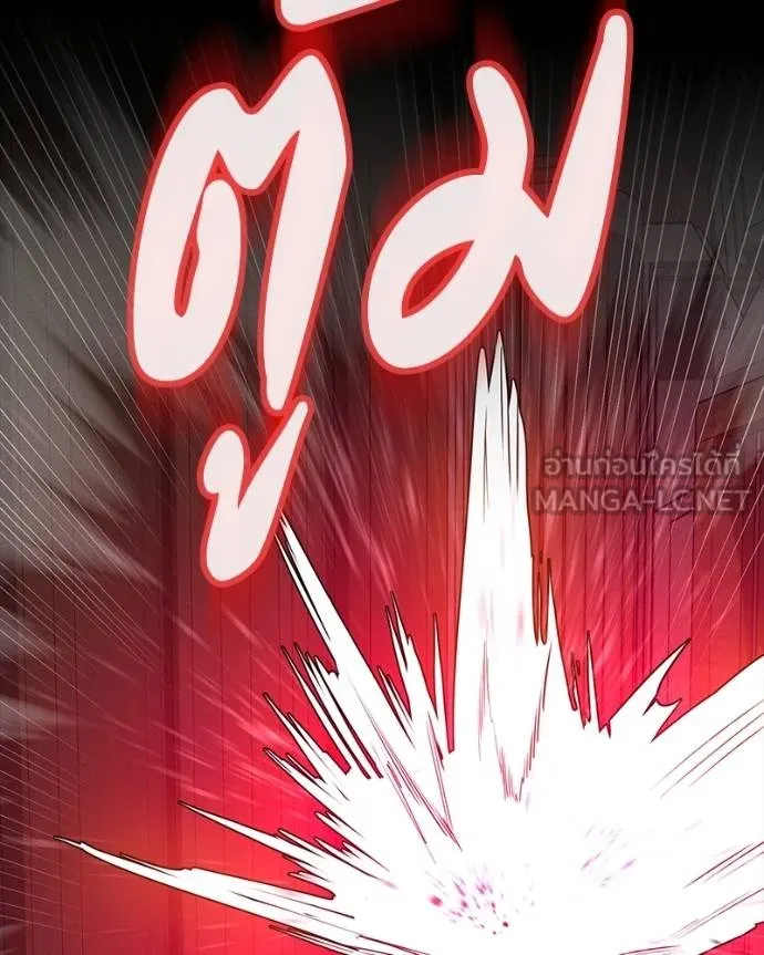 มือสังหารพันธุ์อมตะ ตอนที่ 28 รูปที่ 43