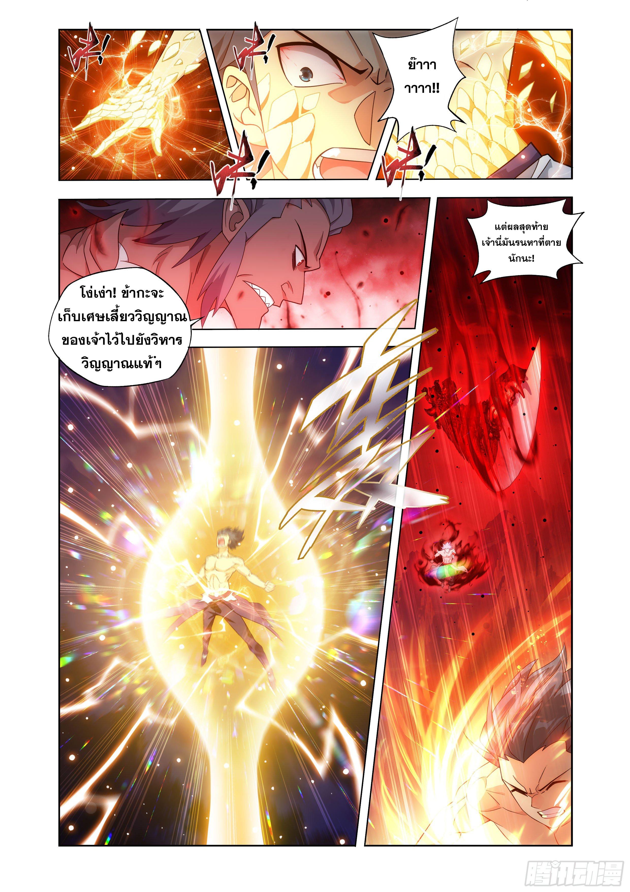 Manga-lc-com อ่านมังงะ อ่านการ์ตูน ออนไลน์ ฟรี Doupo Cangqiong ตอนที่ 1 2 3 4 5 6 7 8 9 10 11 12 13 14 ฟรี ไม่มีโฆษณา Manga-lc - อ่าน มังงะ อ่าน การ์ตูน ออนไลน์ อ่านมังงะ ฟรี