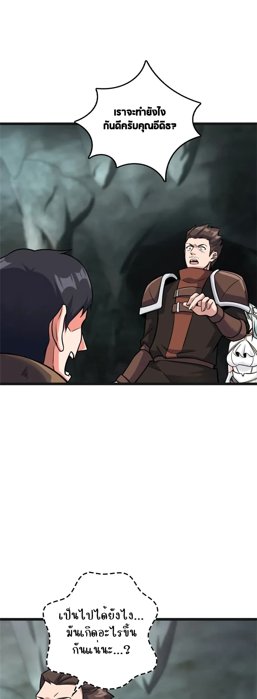 Manga-lc-com อ่านมังงะ อ่านการ์ตูน ออนไลน์ ฟรี Release That Witch ตอนที่ 1 2 3 4 5 6 7 8 9 10 11 12 13 14 ฟรี ไม่มีโฆษณา Manga-lc - อ่าน มังงะ อ่าน การ์ตูน ออนไลน์ อ่านมังงะ ฟรี