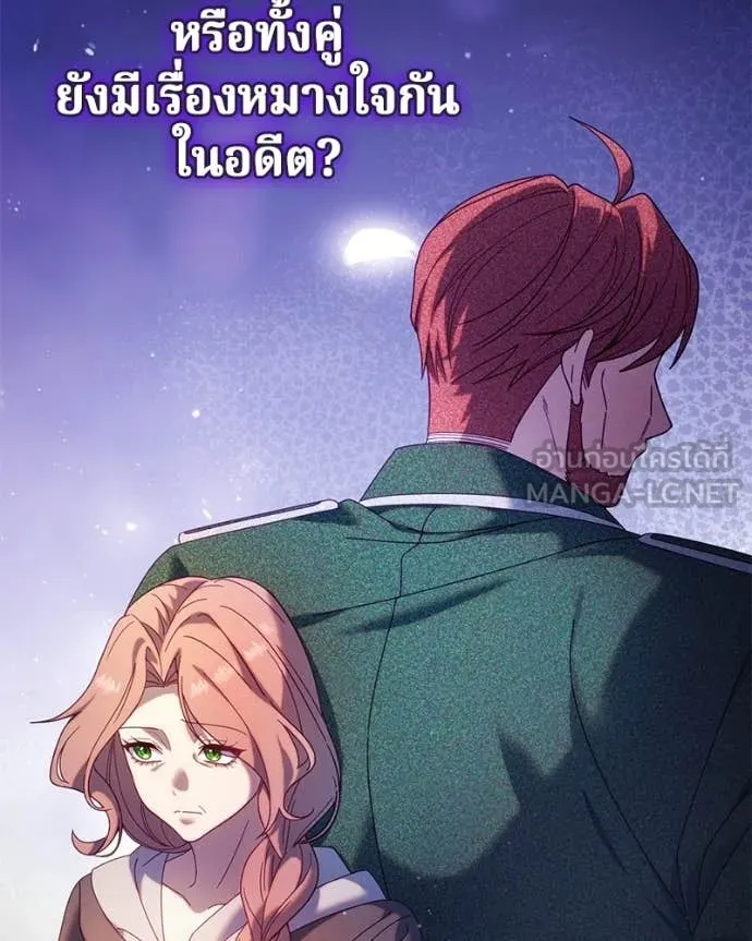 ถ้าเป็นนางร้าย ตอนที่ 38 รูปที่ 36