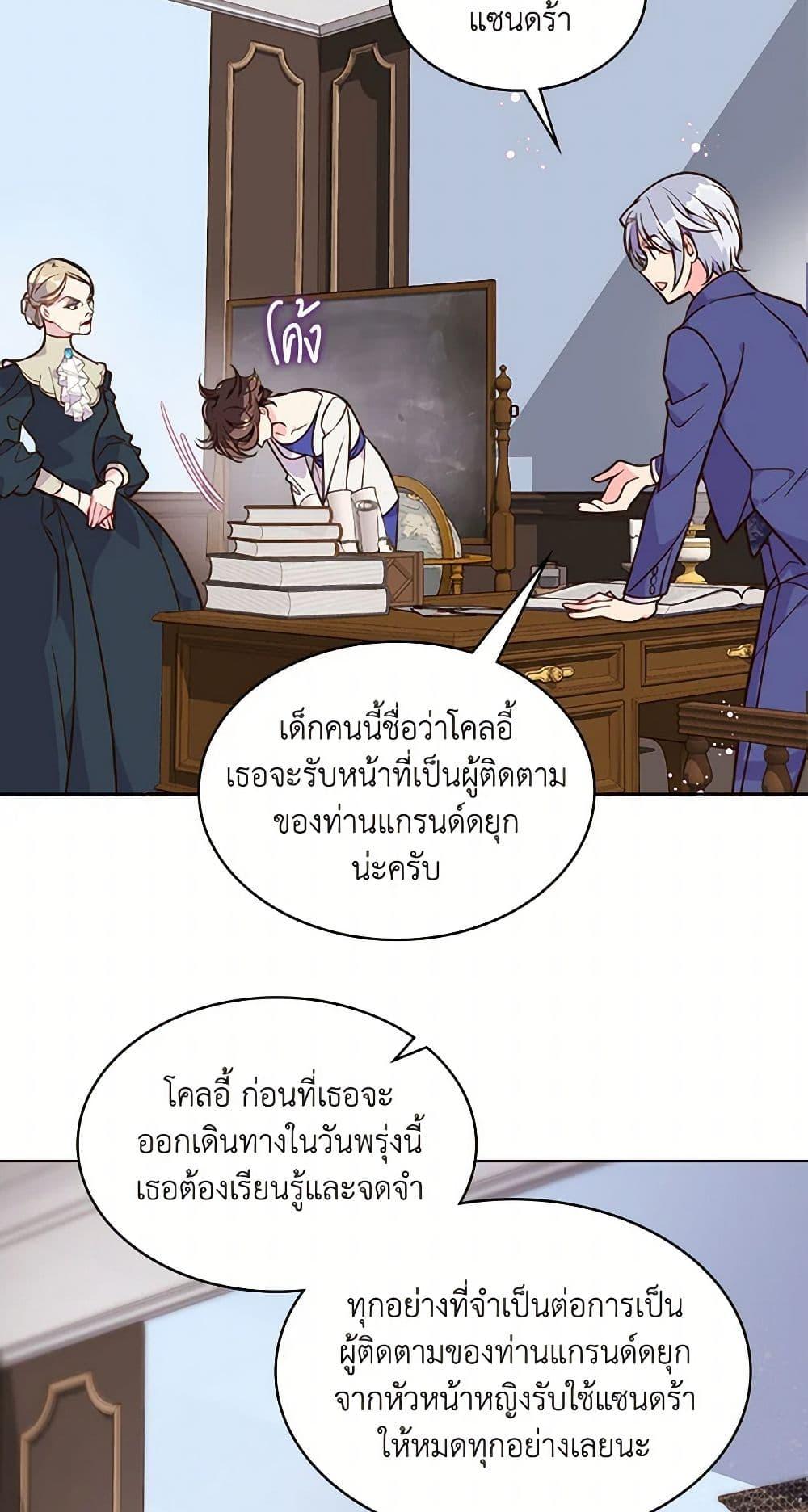 Manga-lc-com อ่านมังงะ อ่านการ์ตูน ออนไลน์ ฟรี Beatrice ตอนที่ 1 2 3 4 5 6 7 8 9 10 11 12 13 14 ฟรี ไม่มีโฆษณา Manga-lc - อ่าน มังงะ อ่าน การ์ตูน ออนไลน์ อ่านมังงะ ฟรี