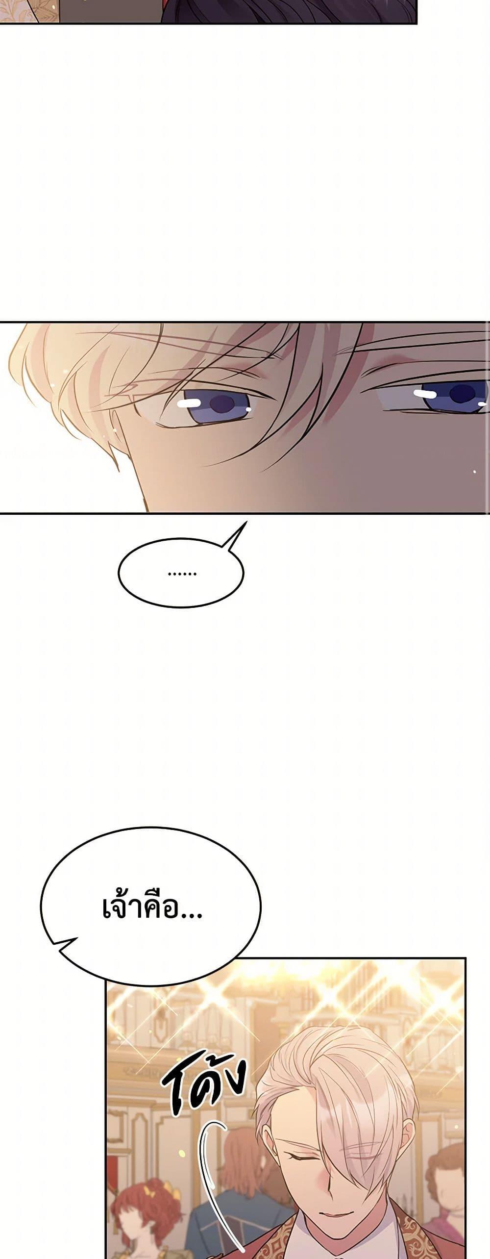 Manga-lc-com อ่านมังงะ อ่านการ์ตูน ออนไลน์ ฟรี My Goal is to Live a Long ตอนที่ 1 2 3 4 5 6 7 8 9 10 11 12 13 14 ฟรี ไม่มีโฆษณา Manga-lc - อ่าน มังงะ อ่าน การ์ตูน ออนไลน์ อ่านมังงะ ฟรี