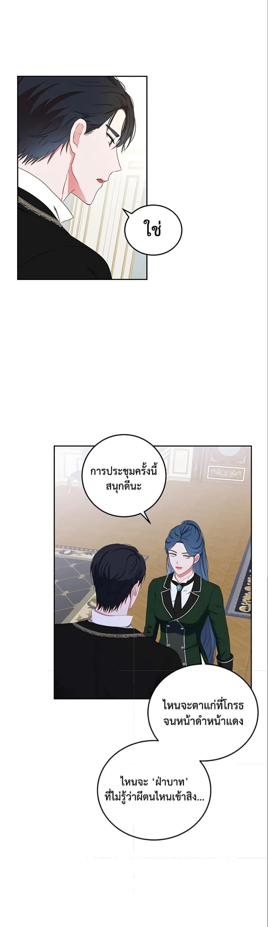 Manga-lc-com อ่านมังงะ อ่านการ์ตูน ออนไลน์ ฟรี I Fell into a Reverse Harem Game! ตอนที่ 1 2 3 4 5 6 7 8 9 10 11 12 13 14 ฟรี ไม่มีโฆษณา Manga-lc - อ่าน มังงะ อ่าน การ์ตูน ออนไลน์ อ่านมังงะ ฟรี