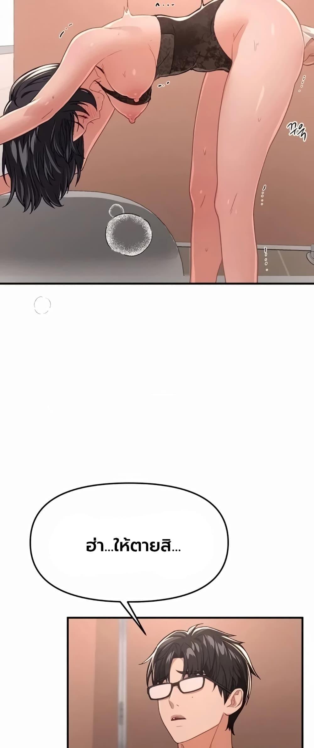 Doujin-Lc- อ่าน โดจิน มังฮวา เกาหลี ญี่ปุ่น จีน แปลไทย Beautiful Days ตอนที่ 1 2 3 4 5 6 7 8 9 10 11 12 13 14 ฟรี ไม่มีโฆษณา อ่าน โดจิน Manhwa เกาหลี ญี่ปุ่น จีน เรามีครบ คัดมาให้เน้นๆ โดจิน 18+ รับประกันความฟินโดย  Doujin Lc