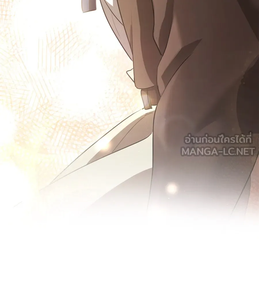 เรือนจำรัก ตอนที่ 1 รูปที่ 183