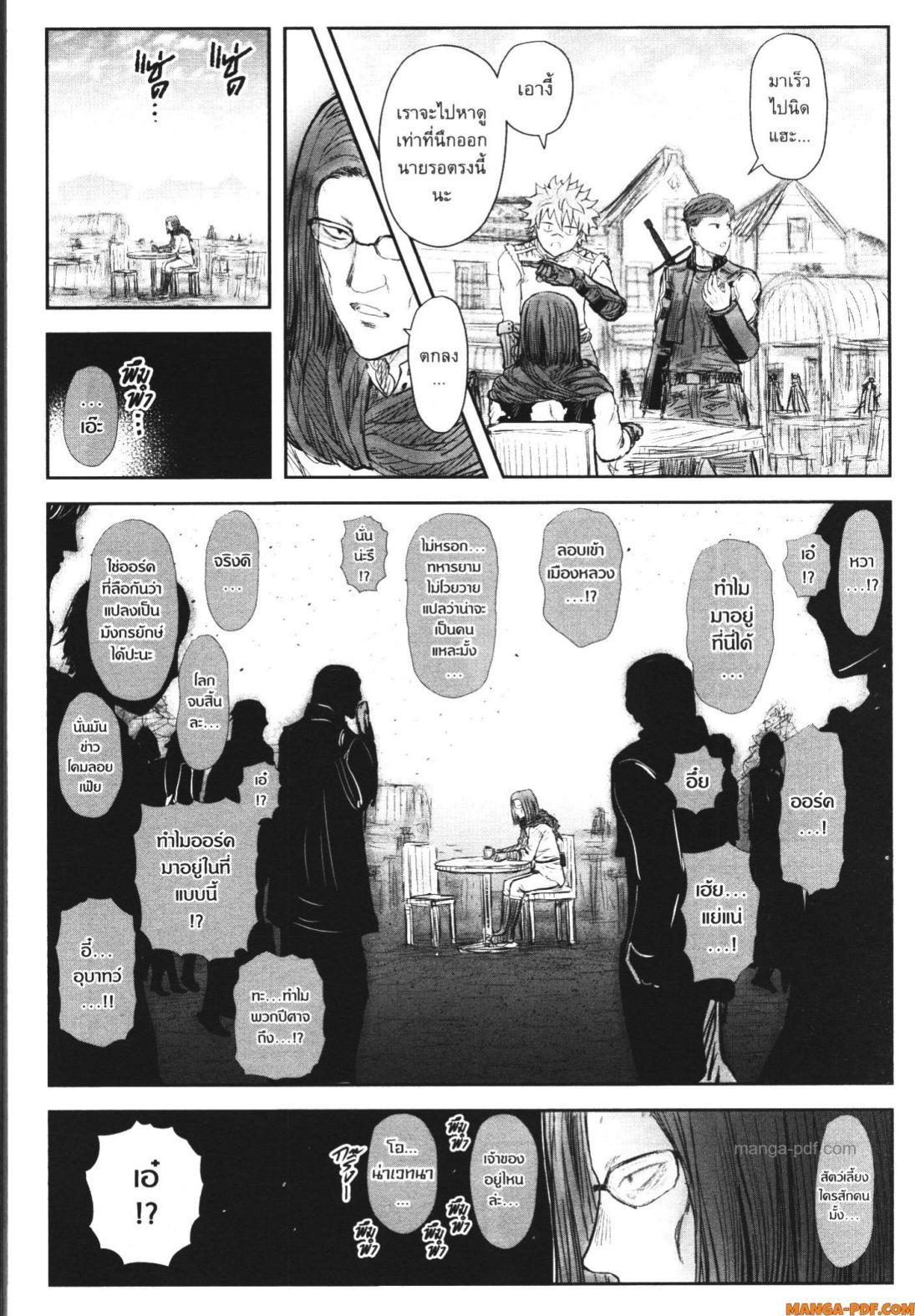 Manga-lc-com อ่านมังงะ อ่านการ์ตูน ออนไลน์ ฟรี Isekai Ojisan ตอนที่ 1 2 3 4 5 6 7 8 9 10 11 12 13 14 ฟรี ไม่มีโฆษณา Manga-lc - อ่าน มังงะ อ่าน การ์ตูน ออนไลน์ อ่านมังงะ ฟรี