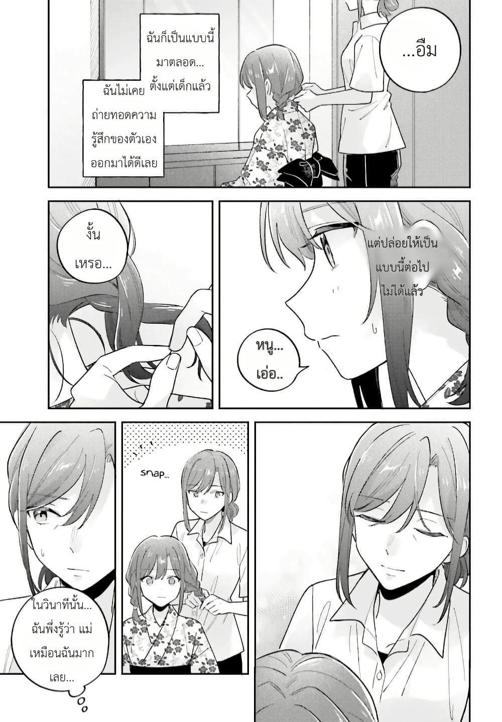 Manga-lc-com อ่านมังงะ อ่านการ์ตูน ออนไลน์ ฟรี Adachi to Shimamura (Yuzuhara Moke) ตอนที่ 1 2 3 4 5 6 7 8 9 10 11 12 13 14 ฟรี ไม่มีโฆษณา Manga-lc - อ่าน มังงะ อ่าน การ์ตูน ออนไลน์ อ่านมังงะ ฟรี