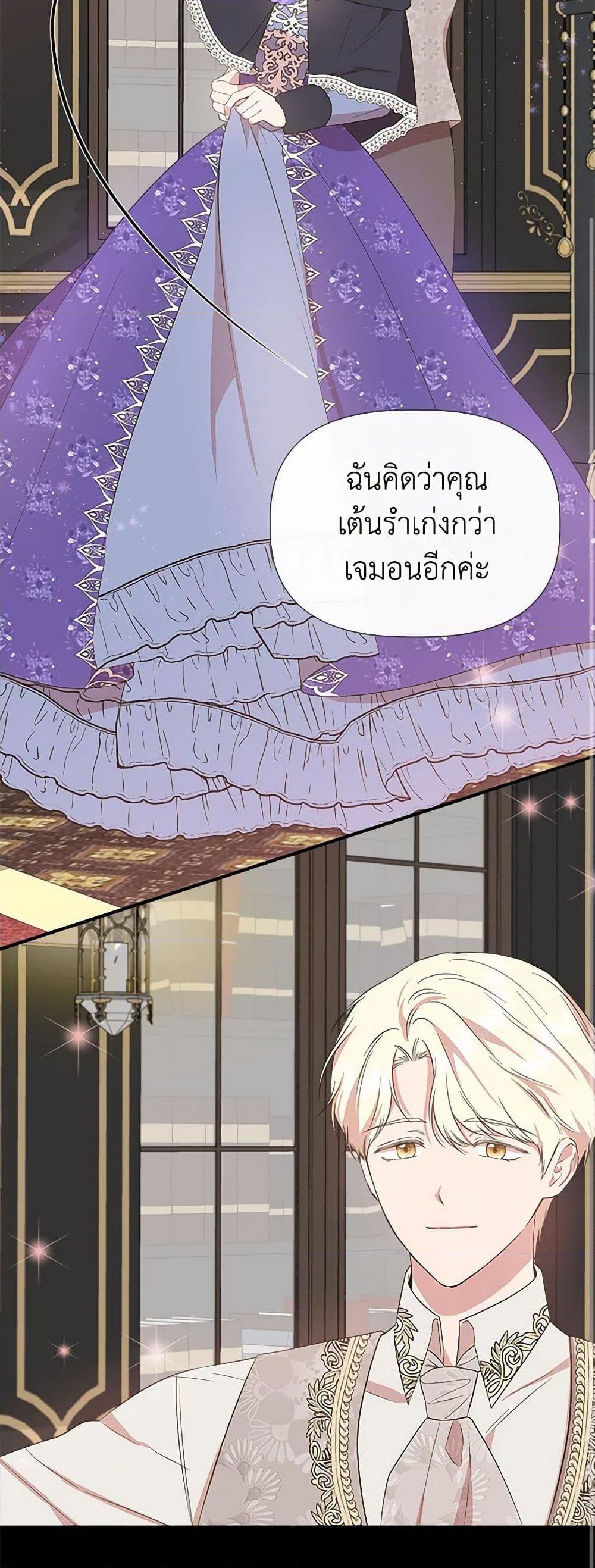 Manga-lc-com อ่านมังงะ อ่านการ์ตูน ออนไลน์ ฟรี I Wasn’t the Cinderella ตอนที่ 1 2 3 4 5 6 7 8 9 10 11 12 13 14 ฟรี ไม่มีโฆษณา Manga-lc - อ่าน มังงะ อ่าน การ์ตูน ออนไลน์ อ่านมังงะ ฟรี