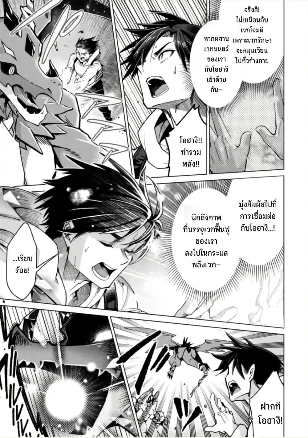 Manga-lc-com อ่านมังงะ อ่านการ์ตูน ออนไลน์ ฟรี Shachiku no Ore, PET Haishin ตอนที่ 1 2 3 4 5 6 7 8 9 10 11 12 13 14 ฟรี ไม่มีโฆษณา Manga-lc - อ่าน มังงะ อ่าน การ์ตูน ออนไลน์ อ่านมังงะ ฟรี