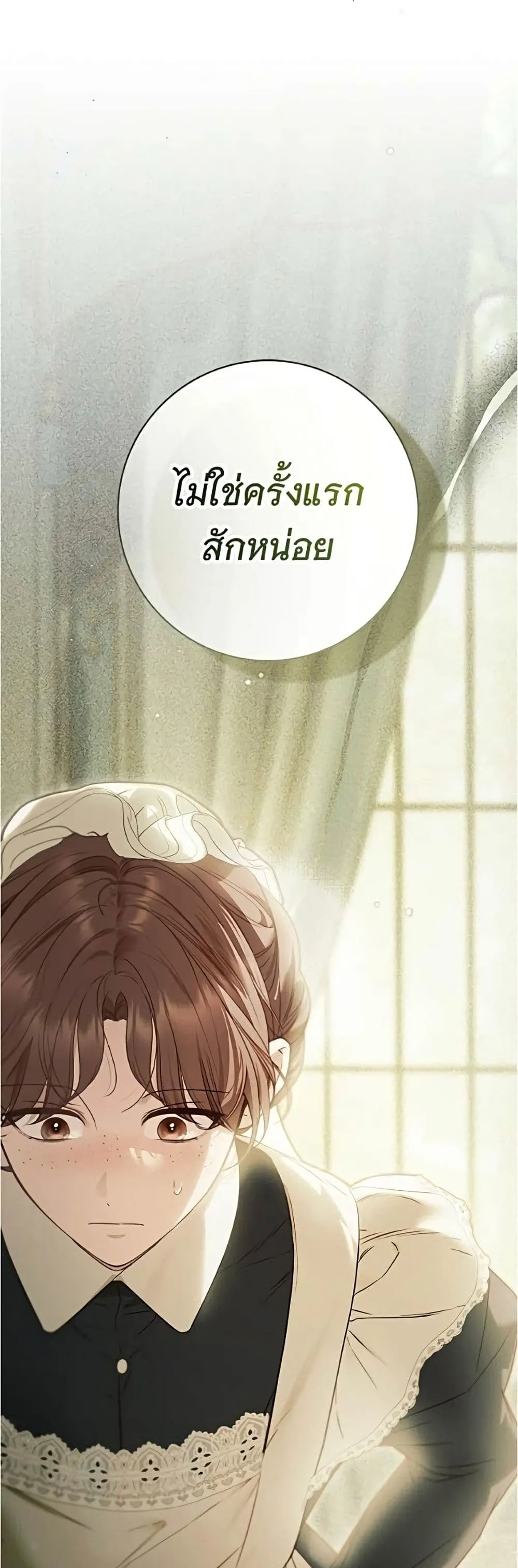 Manga-lc-com อ่านมังงะ อ่านการ์ตูน ออนไลน์ ฟรี The Count’s Secret Maid ตอนที่ 1 2 3 4 5 6 7 8 9 10 11 12 13 14 ฟรี ไม่มีโฆษณา Manga-lc - อ่าน มังงะ อ่าน การ์ตูน ออนไลน์ อ่านมังงะ ฟรี