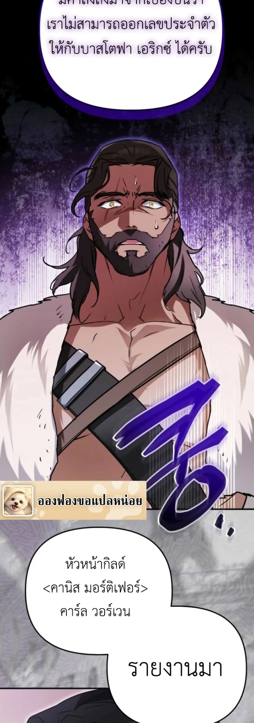 Manga-lc-com อ่านมังงะ อ่านการ์ตูน ออนไลน์ ฟรี Secretly Strong and Searching for My Daddy ตอนที่ 1 2 3 4 5 6 7 8 9 10 11 12 13 14 ฟรี ไม่มีโฆษณา Manga-lc - อ่าน มังงะ อ่าน การ์ตูน ออนไลน์ อ่านมังงะ ฟรี