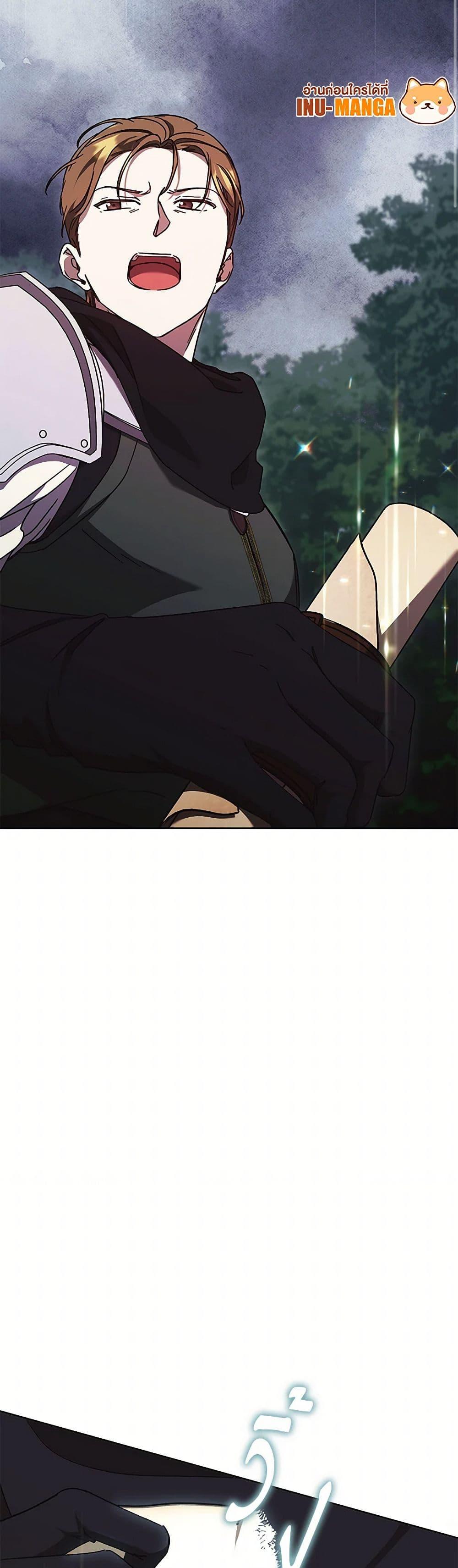 Manga-lc-com อ่านมังงะ อ่านการ์ตูน ออนไลน์ ฟรี I Just Want My Happy Ending! ตอนที่ 1 2 3 4 5 6 7 8 9 10 11 12 13 14 ฟรี ไม่มีโฆษณา Manga-lc - อ่าน มังงะ อ่าน การ์ตูน ออนไลน์ อ่านมังงะ ฟรี