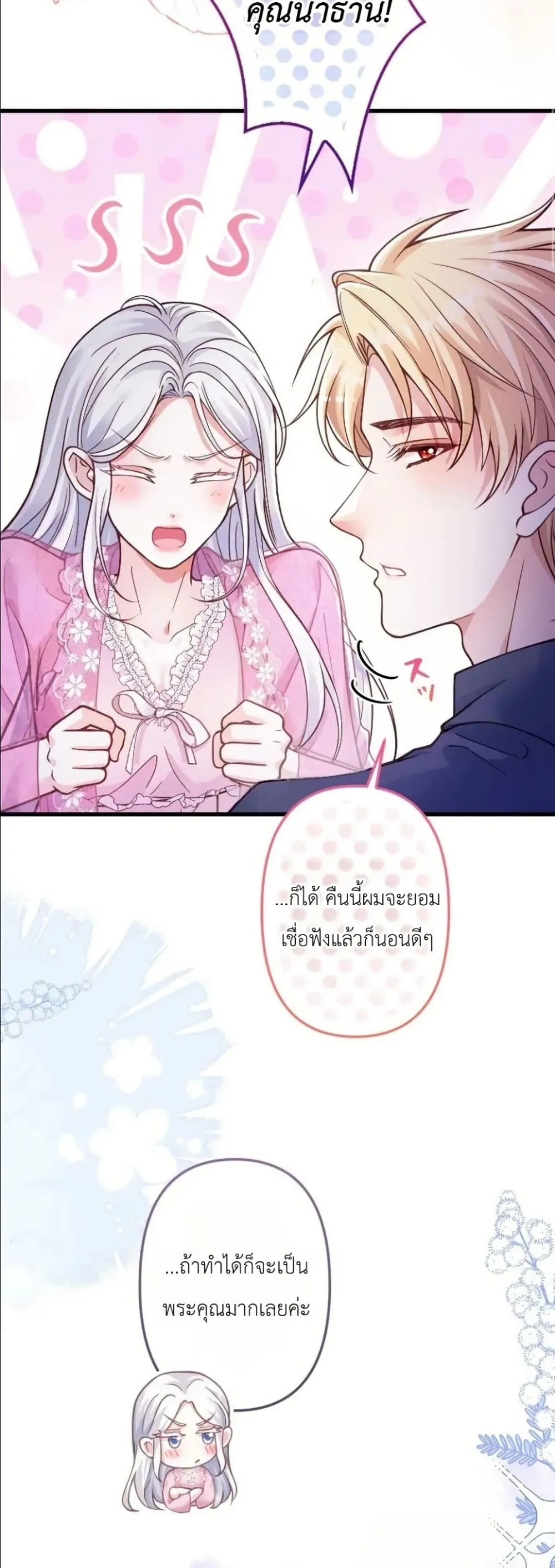 Manga-lc-com อ่านมังงะ อ่านการ์ตูน ออนไลน์ ฟรี I’m a Contract Stepmother, but the Tyrant Is Way Too Overpro ตอนที่ 1 2 3 4 5 6 7 8 9 10 11 12 13 14 ฟรี ไม่มีโฆษณา Manga-lc - อ่าน มังงะ อ่าน การ์ตูน ออนไลน์ อ่านมังงะ ฟรี