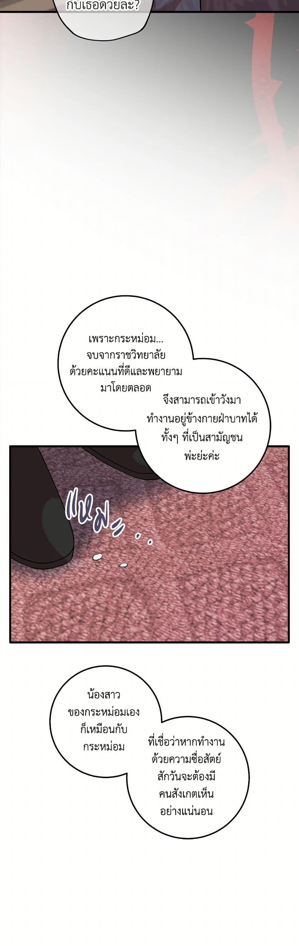 Manga-lc-com อ่านมังงะ อ่านการ์ตูน ออนไลน์ ฟรี Can’t Go Too Far With the Unrelenting Duke ตอนที่ 1 2 3 4 5 6 7 8 9 10 11 12 13 14 ฟรี ไม่มีโฆษณา Manga-lc - อ่าน มังงะ อ่าน การ์ตูน ออนไลน์ อ่านมังงะ ฟรี