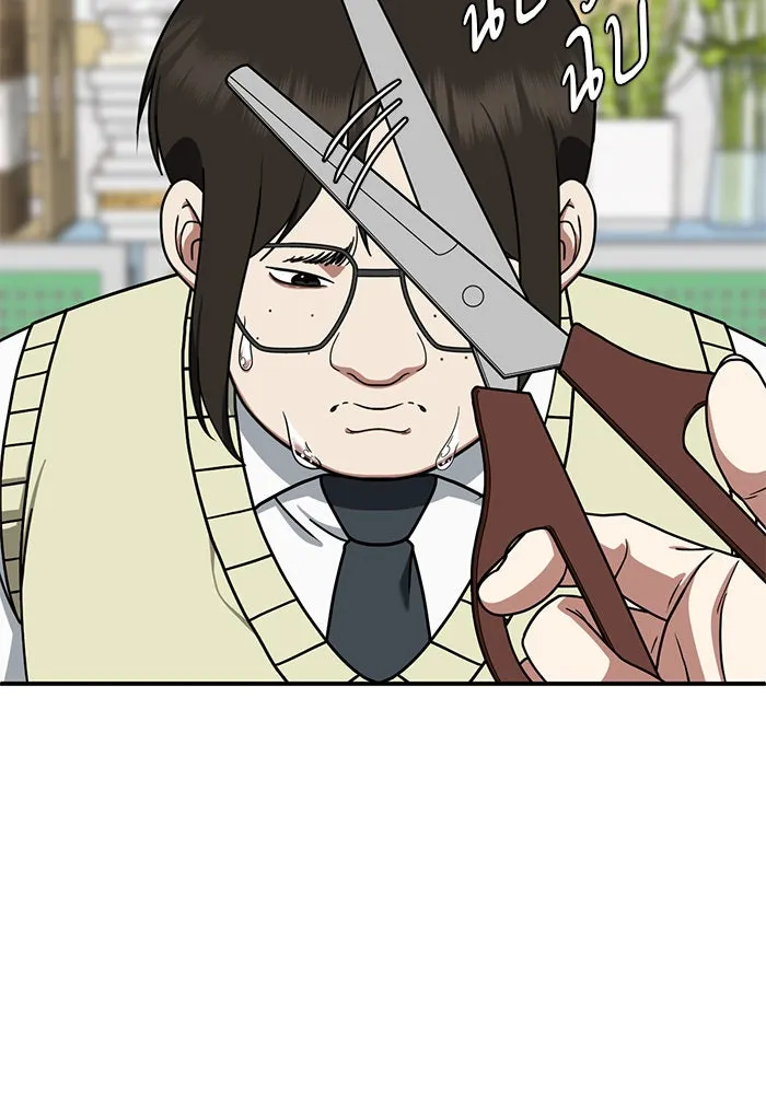 ช่วยเปลี่ยนฉันที ตอนที่ 169. คโยแทฮี 9 รูปที่ 11