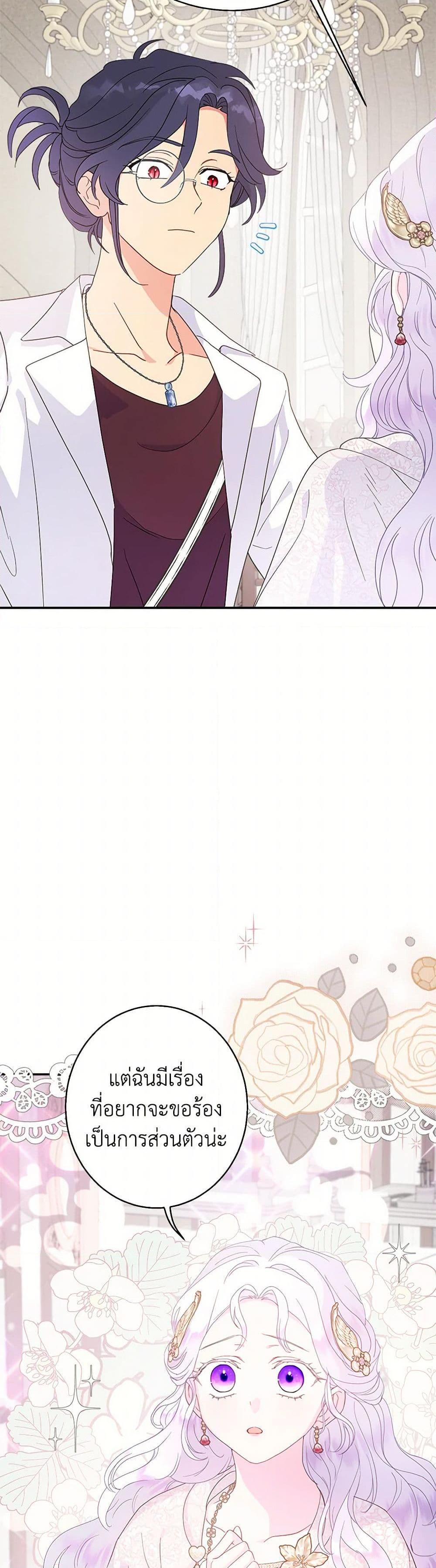 Manga-lc-com อ่านมังงะ อ่านการ์ตูน ออนไลน์ ฟรี Forget My Husband, I’ll Go Make Money ตอนที่ 1 2 3 4 5 6 7 8 9 10 11 12 13 14 ฟรี ไม่มีโฆษณา Manga-lc - อ่าน มังงะ อ่าน การ์ตูน ออนไลน์ อ่านมังงะ ฟรี