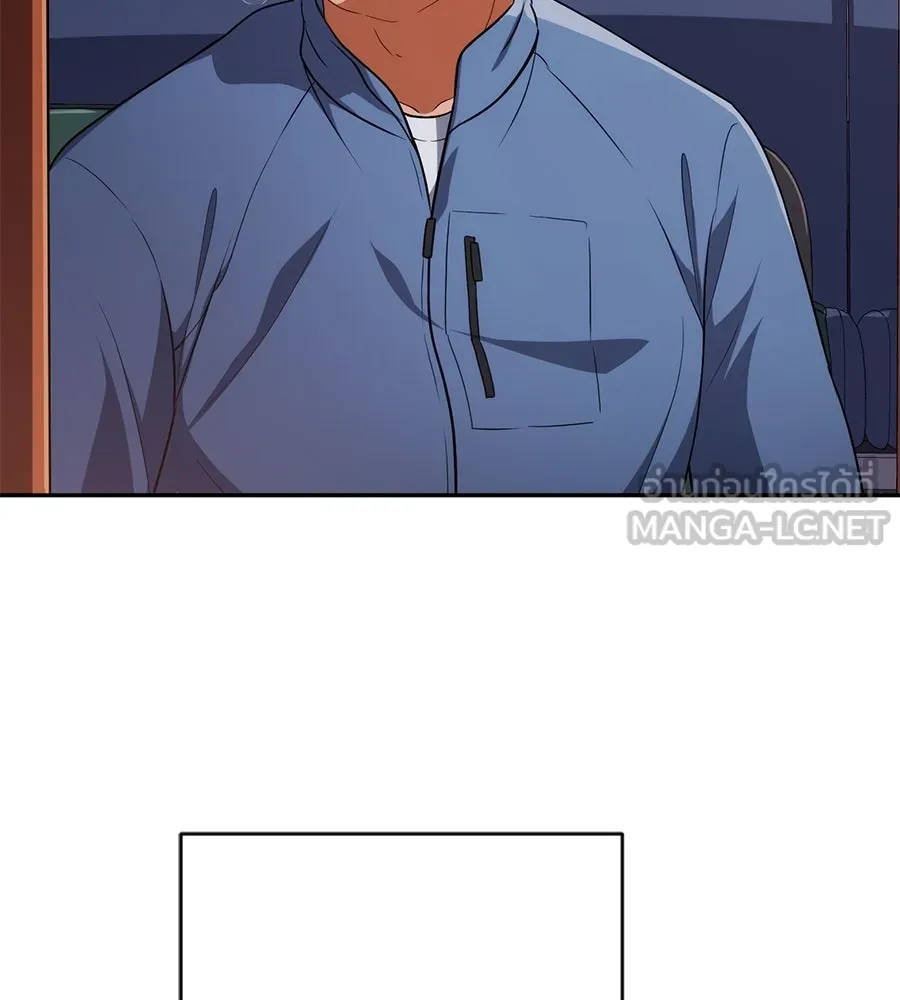 คอลเซ็นเตอร์เปลี่ยนชีวิต ตอนที่ 6 โอกาสสุดท้าย รูปที่ 123