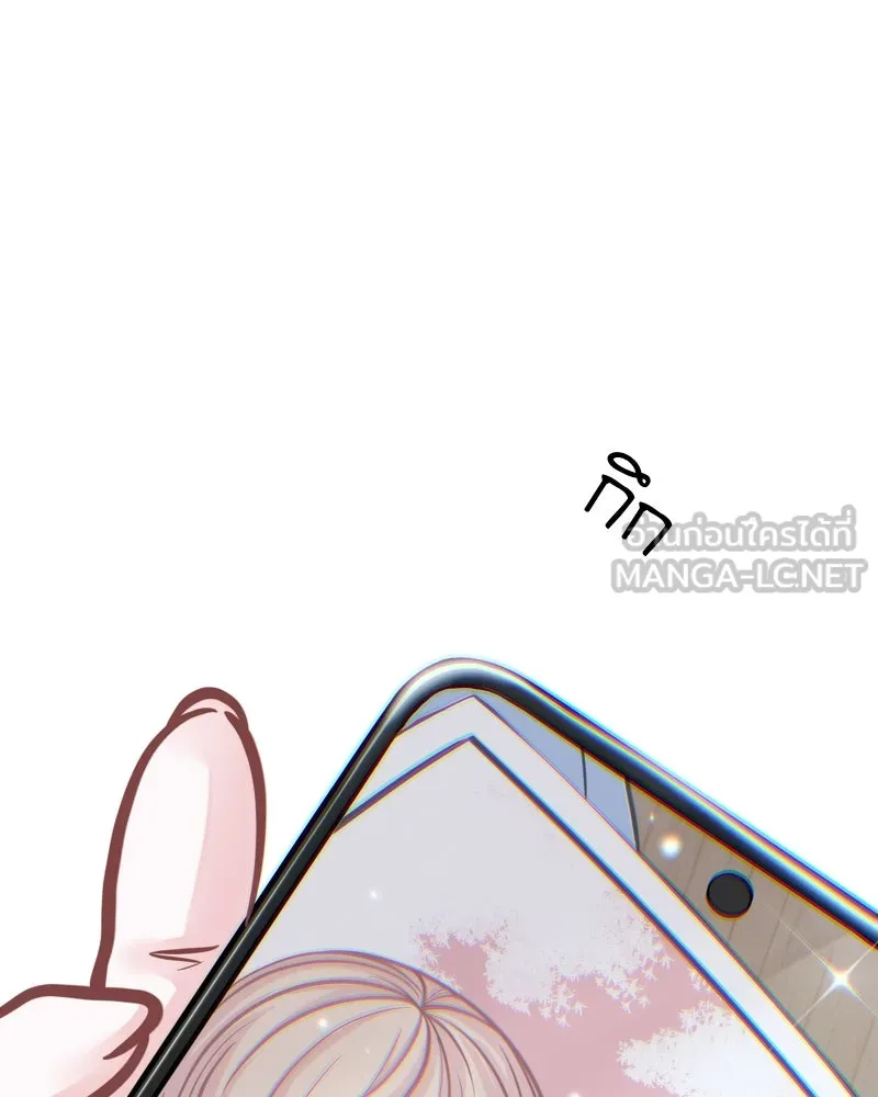 ฤดูฝนของฉันกับนาย ตอนที่ 1 สายฝนและแสงแดด รูปที่ 78