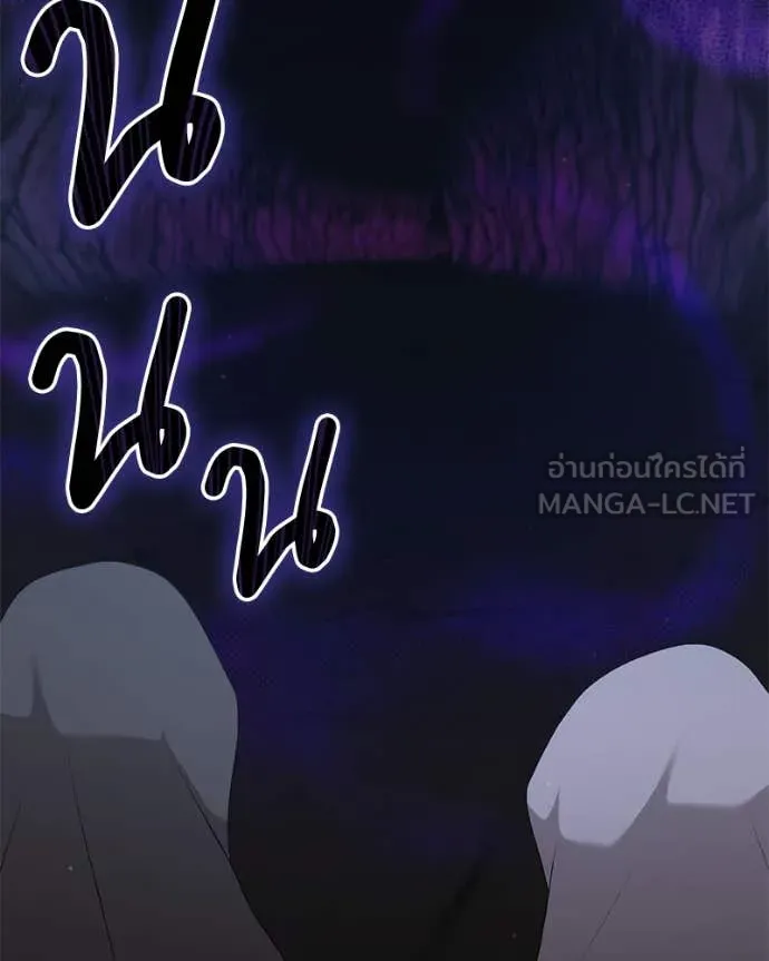 คนสวนโลกฮันเตอร์ ตอนที่ 84 รูปที่ 120