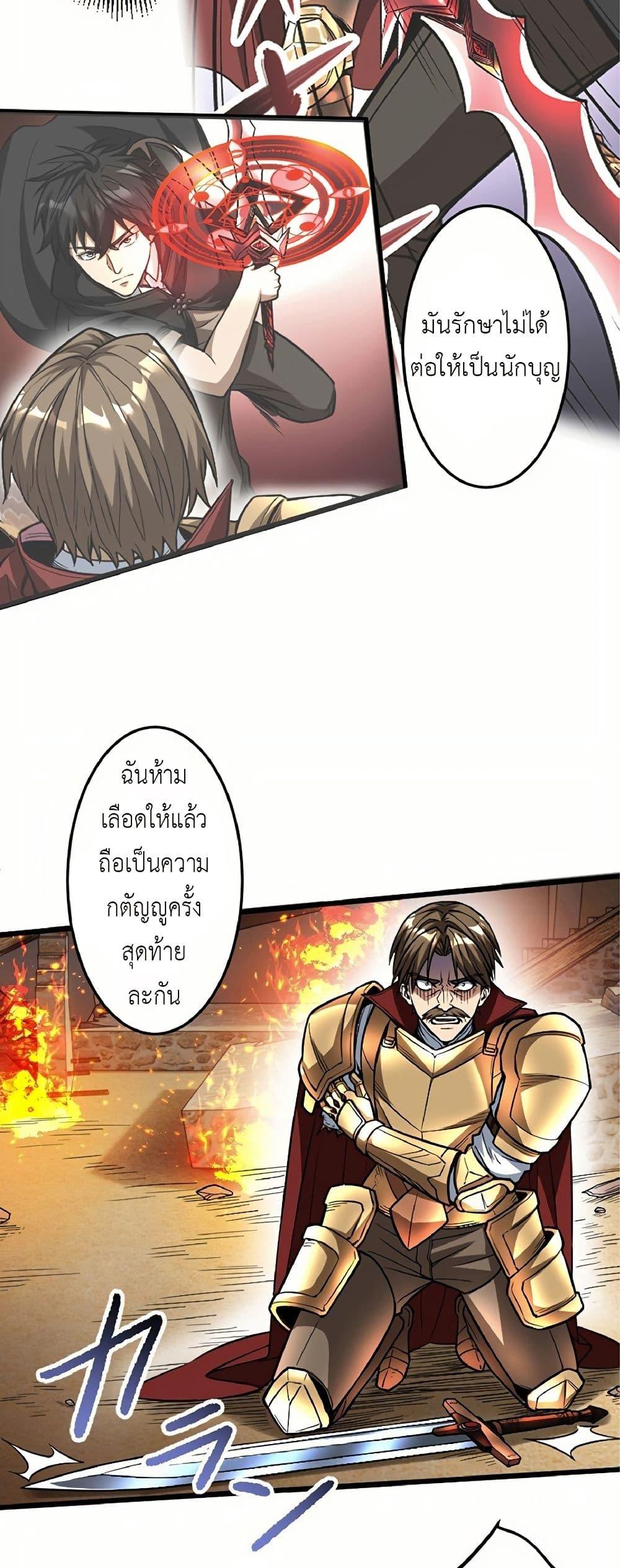 Manga-lc-com อ่านมังงะ อ่านการ์ตูน ออนไลน์ ฟรี Kiraware no Yarinaoshi ~ Yuusha ni Uragirare, Ryou Omoidatta Seijo to Inochi o Ubawareta Ore, Kako ni Modotte Subete o… ตอนที่ 1 2 3 4 5 6 7 8 9 10 11 12 13 14 ฟรี ไม่มีโฆษณา Manga-lc - อ่าน มังงะ อ่าน การ์ตูน ออนไลน์ อ่านมังงะ ฟรี