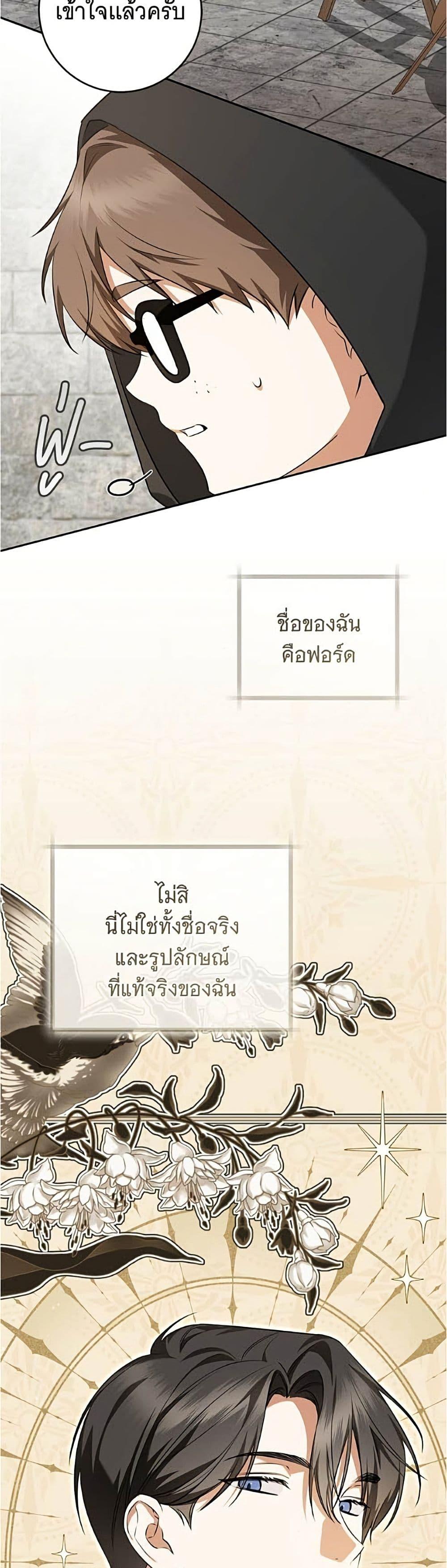 Manga-lc-com อ่านมังงะ อ่านการ์ตูน ออนไลน์ ฟรี All I Want is My Dream Home ตอนที่ 1 2 3 4 5 6 7 8 9 10 11 12 13 14 ฟรี ไม่มีโฆษณา Manga-lc - อ่าน มังงะ อ่าน การ์ตูน ออนไลน์ อ่านมังงะ ฟรี