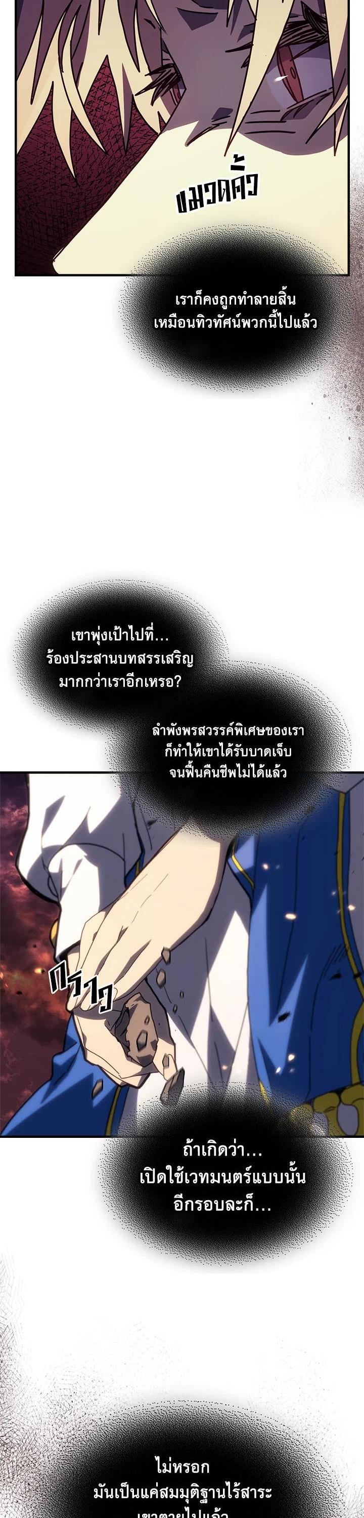 Manga-lc-com อ่านมังงะ อ่านการ์ตูน ออนไลน์ ฟรี A Returner’s Magic Should Be Special ตอนที่ 1 2 3 4 5 6 7 8 9 10 11 12 13 14 ฟรี ไม่มีโฆษณา Manga-lc - อ่าน มังงะ อ่าน การ์ตูน ออนไลน์ อ่านมังงะ ฟรี