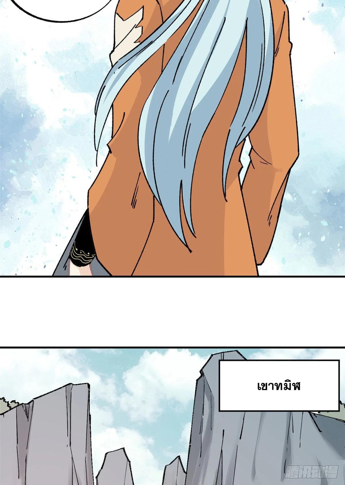 Manga-lc-com อ่านมังงะ อ่านการ์ตูน ออนไลน์ ฟรี All Hail the Sect Leader ตอนที่ 1 2 3 4 5 6 7 8 9 10 11 12 13 14 ฟรี ไม่มีโฆษณา Manga-lc - อ่าน มังงะ อ่าน การ์ตูน ออนไลน์ อ่านมังงะ ฟรี