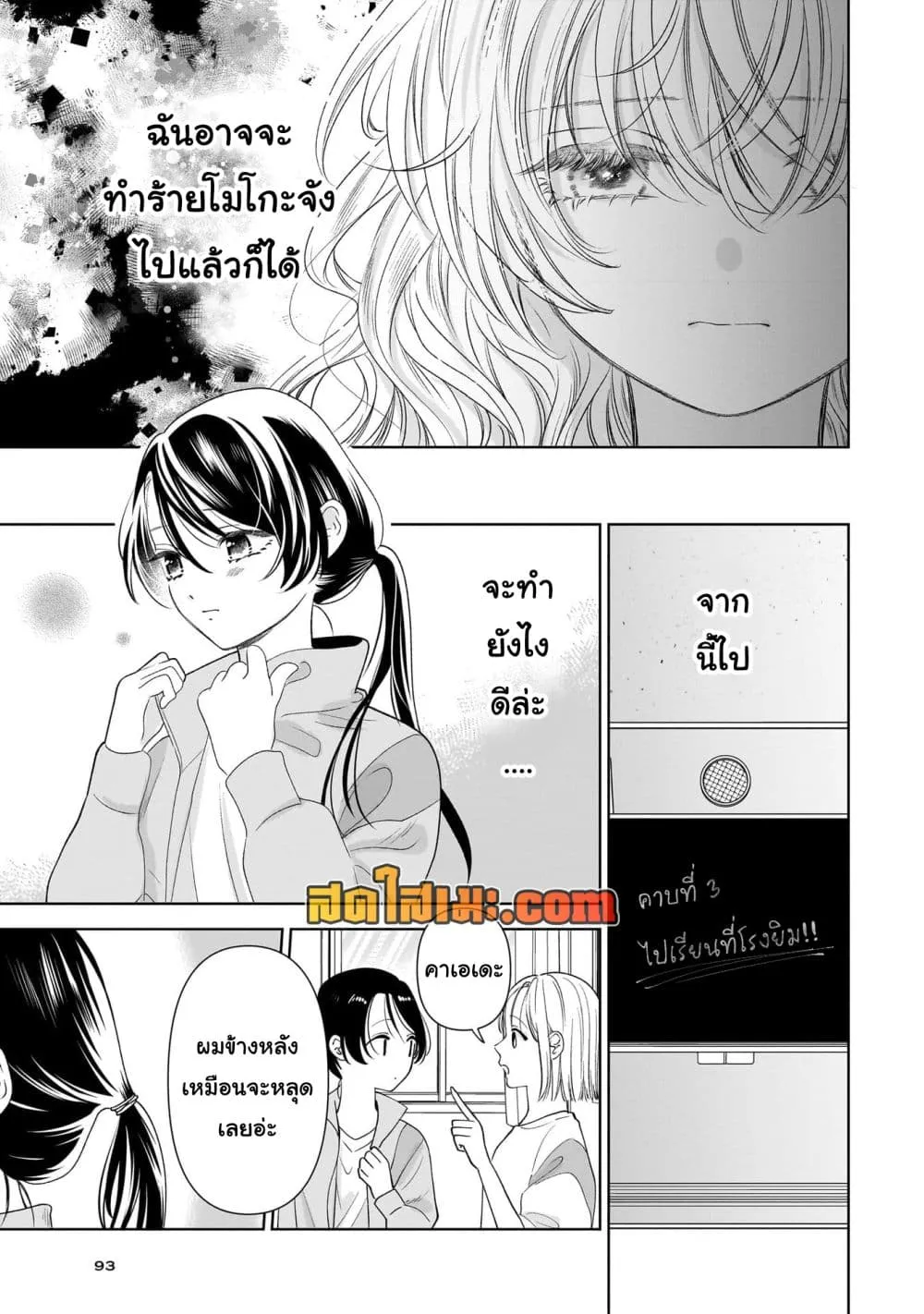 Manga-lc-com อ่านมังงะ อ่านการ์ตูน ออนไลน์ ฟรี Furetai wa Koi no Hajimari ตอนที่ 1 2 3 4 5 6 7 8 9 10 11 12 13 14 ฟรี ไม่มีโฆษณา Manga-lc - อ่าน มังงะ อ่าน การ์ตูน ออนไลน์ อ่านมังงะ ฟรี