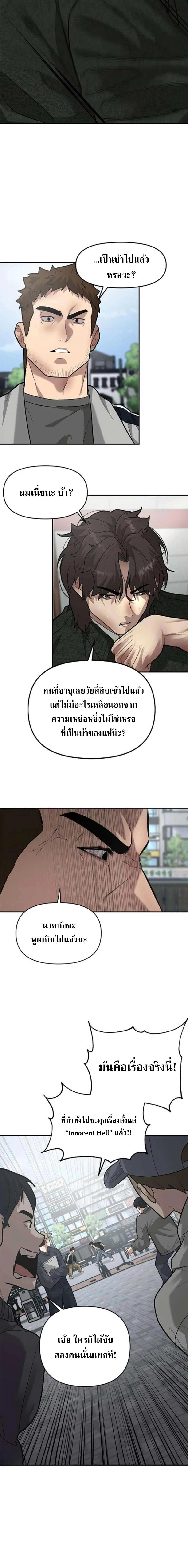 Manga-lc-com อ่านมังงะ อ่านการ์ตูน ออนไลน์ ฟรี God of Ad-lib เทพแห่งการด้นสด ตอนที่ 1 2 3 4 5 6 7 8 9 10 11 12 13 14 ฟรี ไม่มีโฆษณา Manga-lc - อ่าน มังงะ อ่าน การ์ตูน ออนไลน์ อ่านมังงะ ฟรี