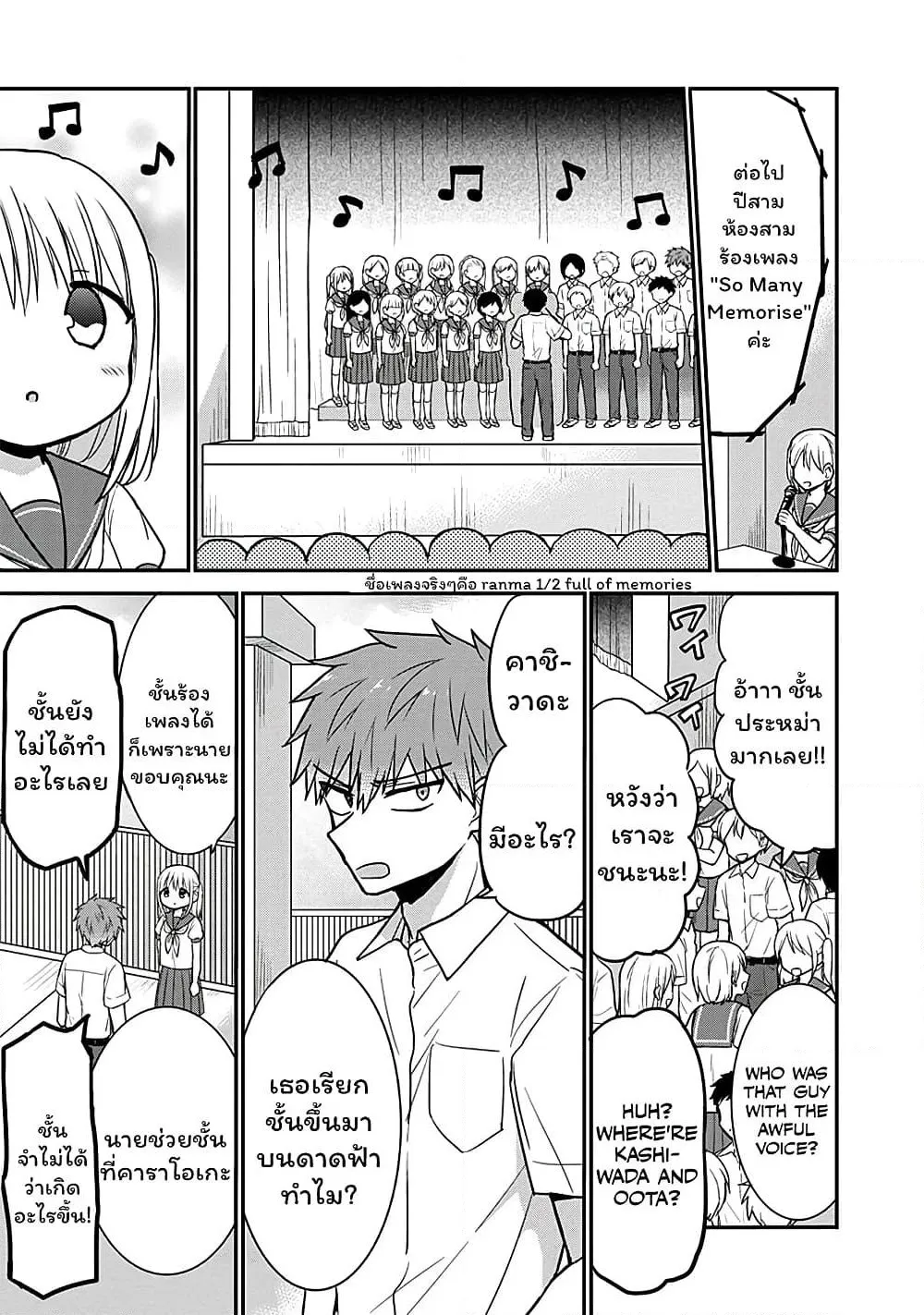 Manga-lc-com อ่านมังงะ อ่านการ์ตูน ออนไลน์ ฟรี Expressionless Kashiwada-san and Emotional Oota-kun ตอนที่ 1 2 3 4 5 6 7 8 9 10 11 12 13 14 ฟรี ไม่มีโฆษณา Manga-lc - อ่าน มังงะ อ่าน การ์ตูน ออนไลน์ อ่านมังงะ ฟรี