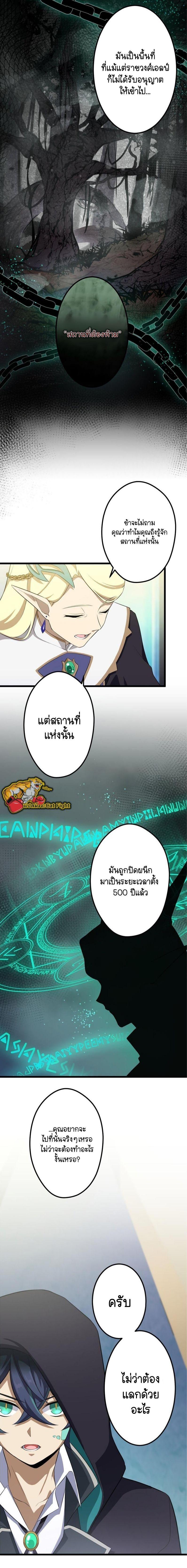 Manga-lc-com อ่านมังงะ อ่านการ์ตูน ออนไลน์ ฟรี I Reincarnated as an SSS-Ranked Goblin ตอนที่ 1 2 3 4 5 6 7 8 9 10 11 12 13 14 ฟรี ไม่มีโฆษณา Manga-lc - อ่าน มังงะ อ่าน การ์ตูน ออนไลน์ อ่านมังงะ ฟรี
